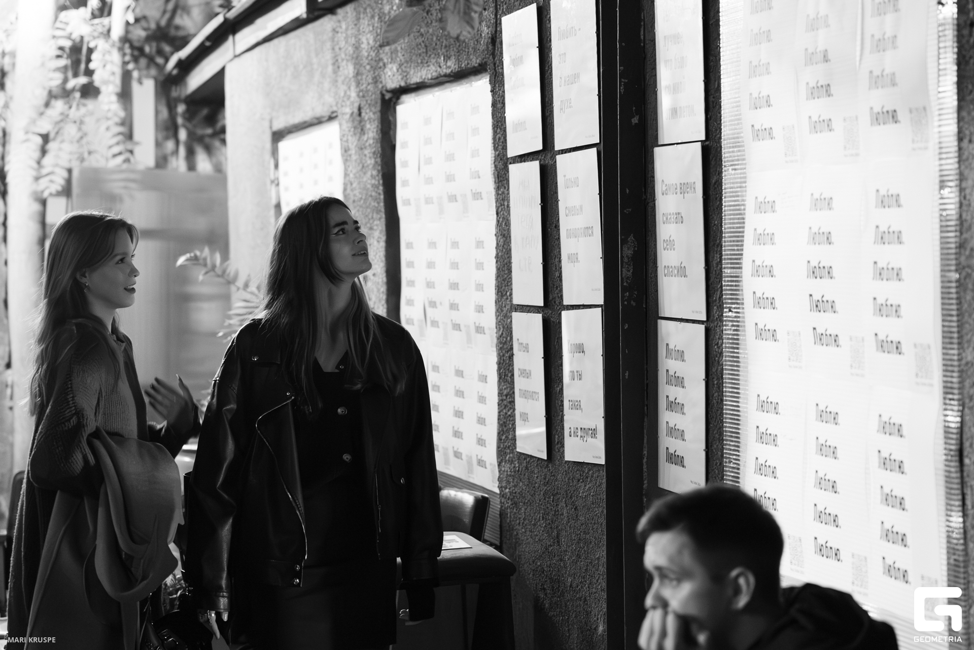 MARI2758-Улучшено-Ум. шума.jpg