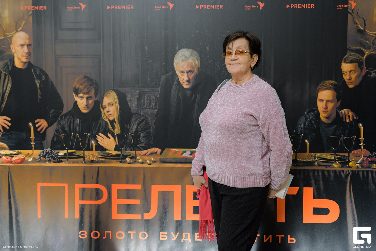 Премьера сериала "Прелесть" 19
