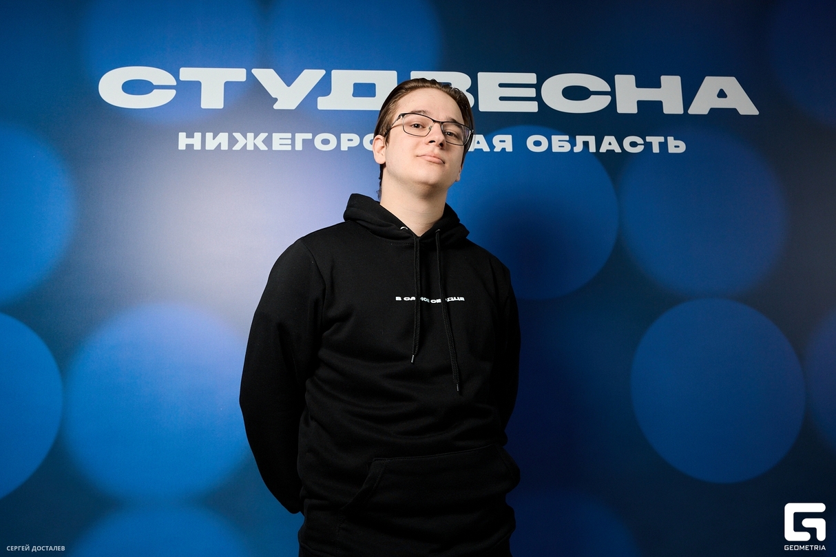 Студенческая весна 2025 16