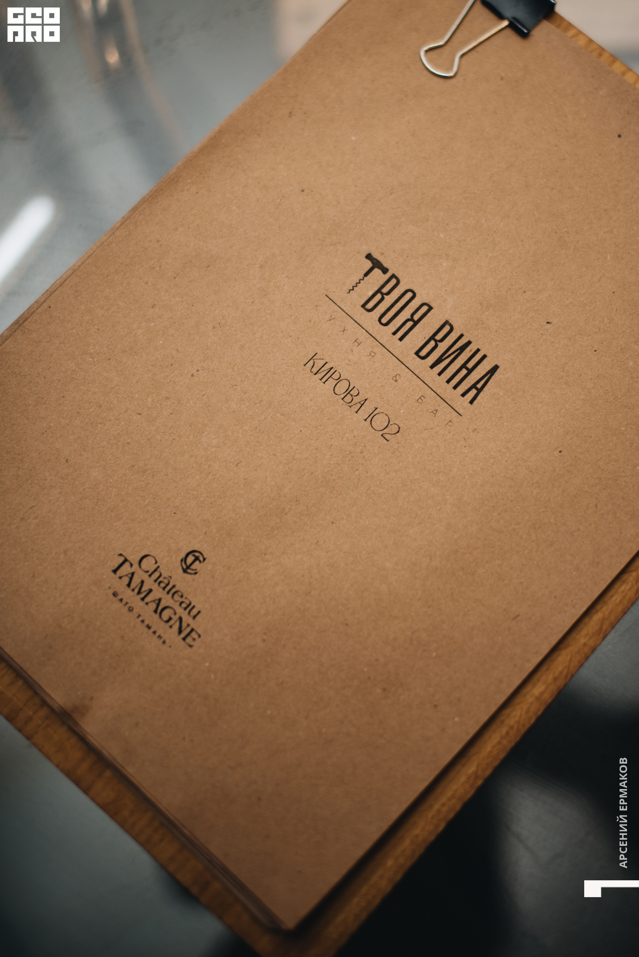 020 2022-06-18-211821_arseniyermakov.jpg