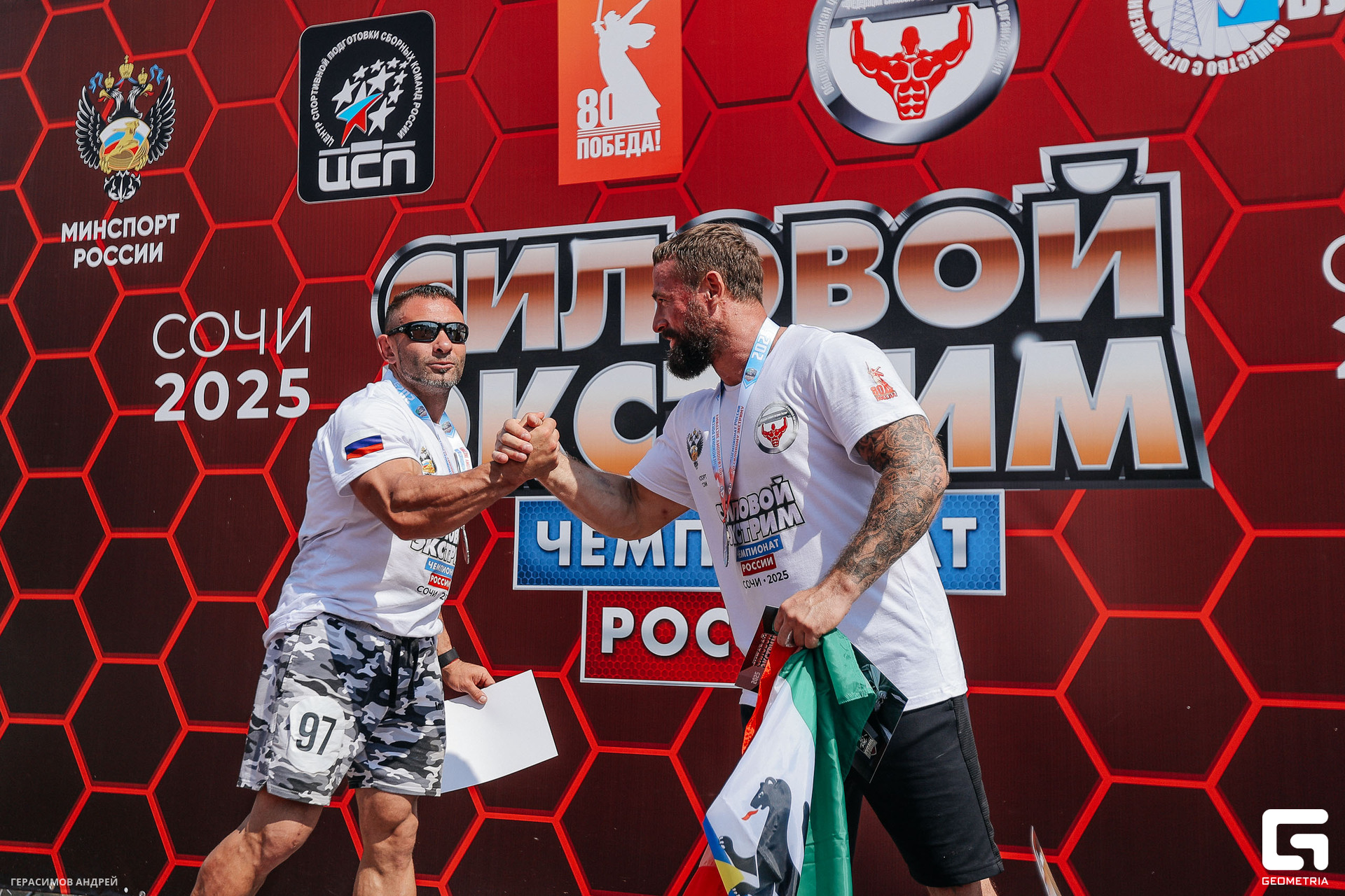 452 Силовой экстрим 4. 09.jpg