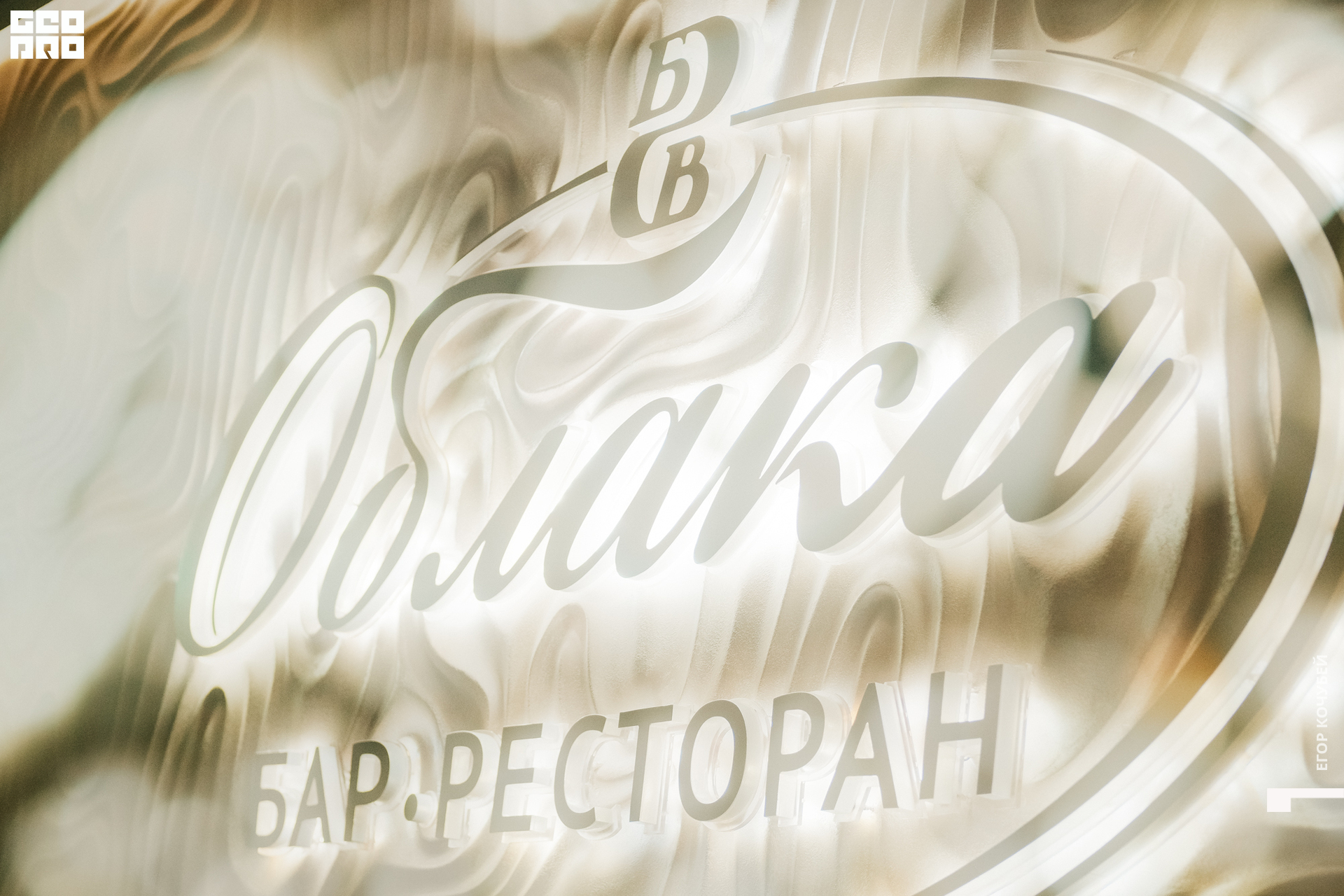 20211124 Кочубей 001.jpg