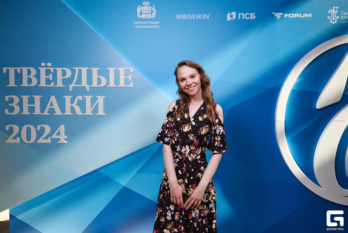 Гости премии "Твёрдые знаки" 29