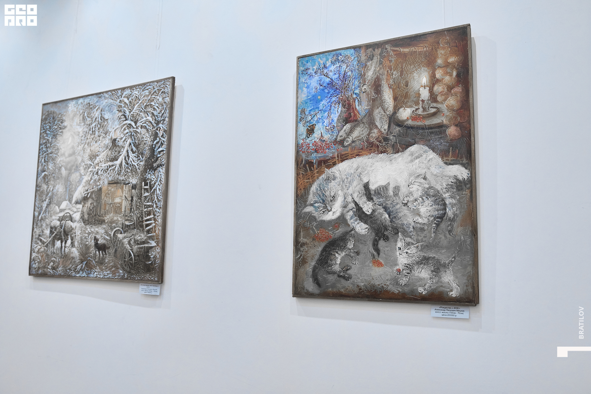 00110 - 2022-12-16 20.37.49 - Bratilov.jpg