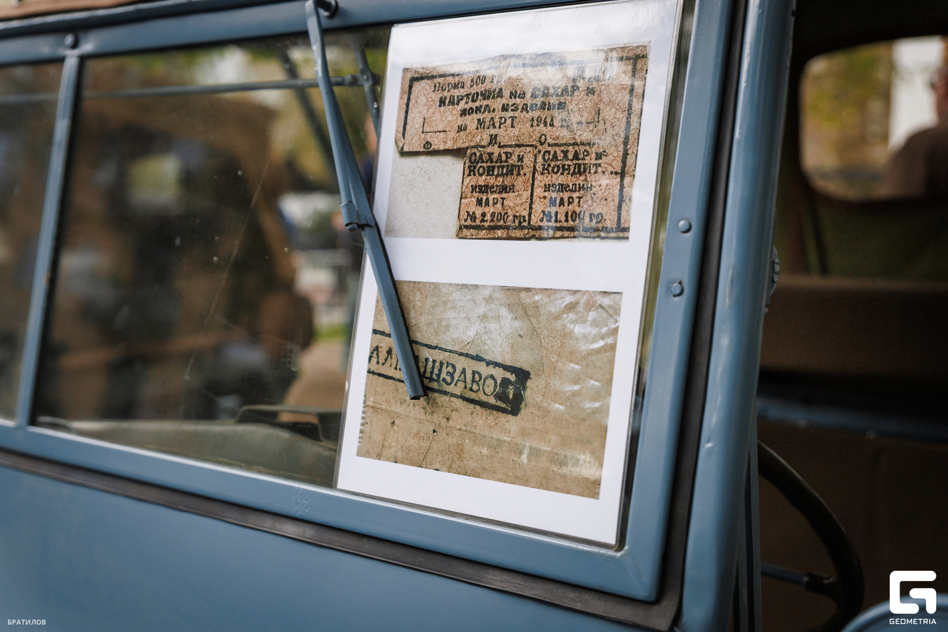 052 - 09_05_25 - 10_57_45 - Bratilov.jpg