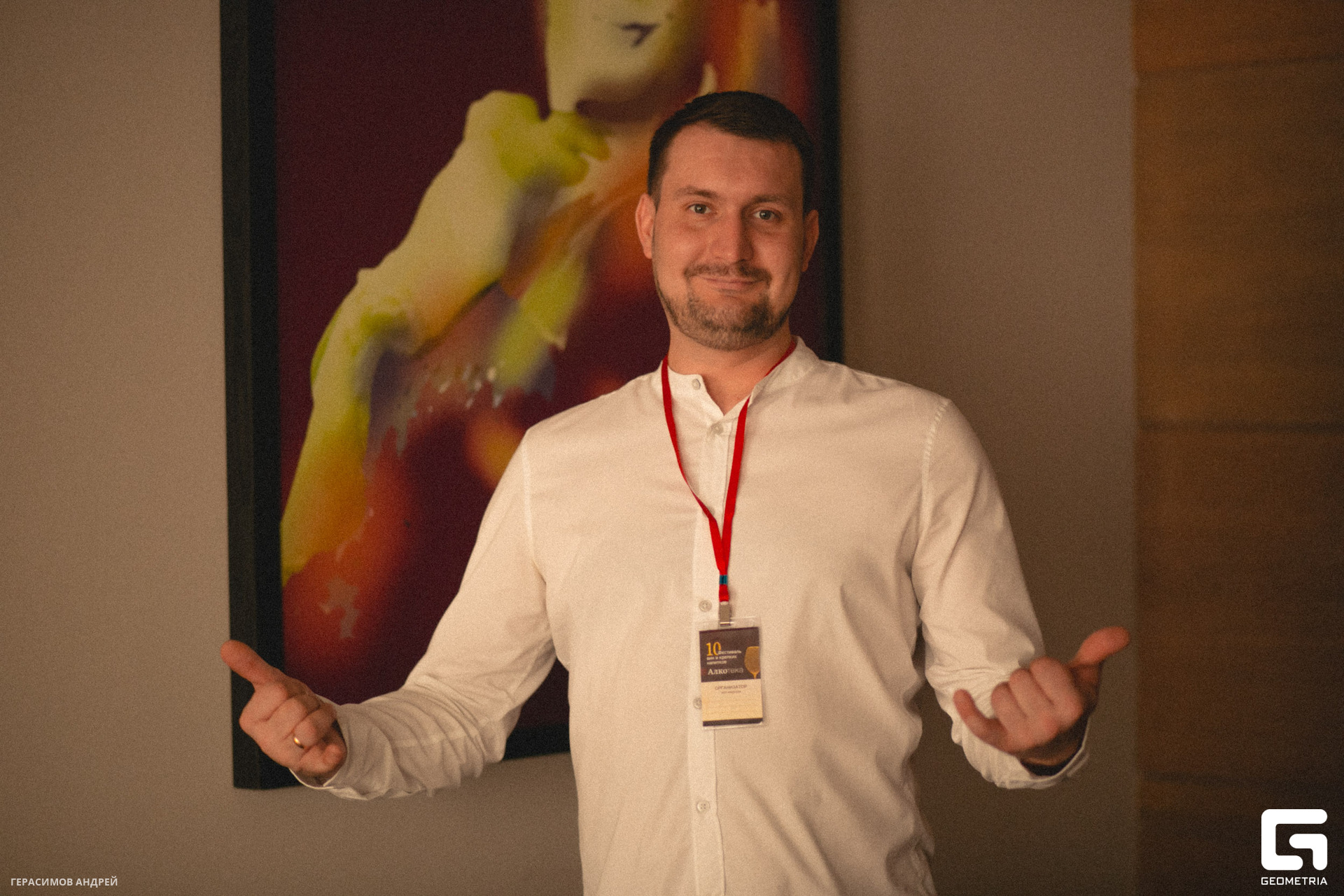 143 Алкотека 28.10.jpg