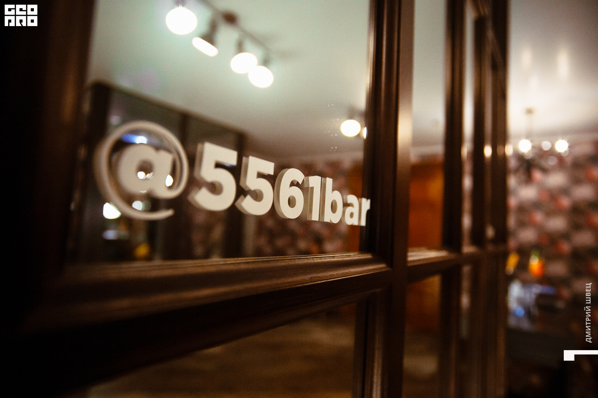 026  2021-11-12 20-11-16 Shvets_.jpg