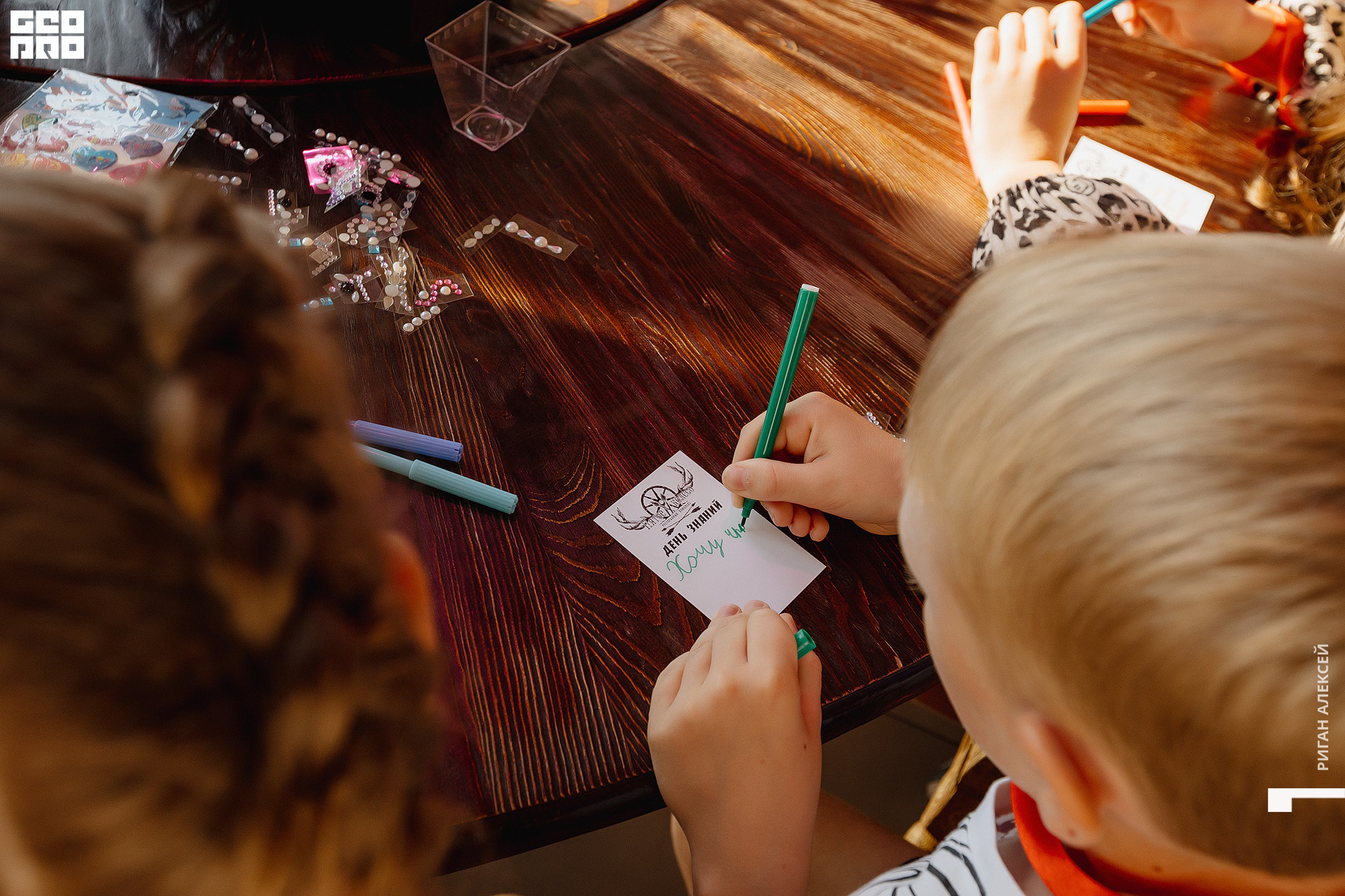 ПЯТОЕ 1 СЕНТЯБРЯ 00080.jpg