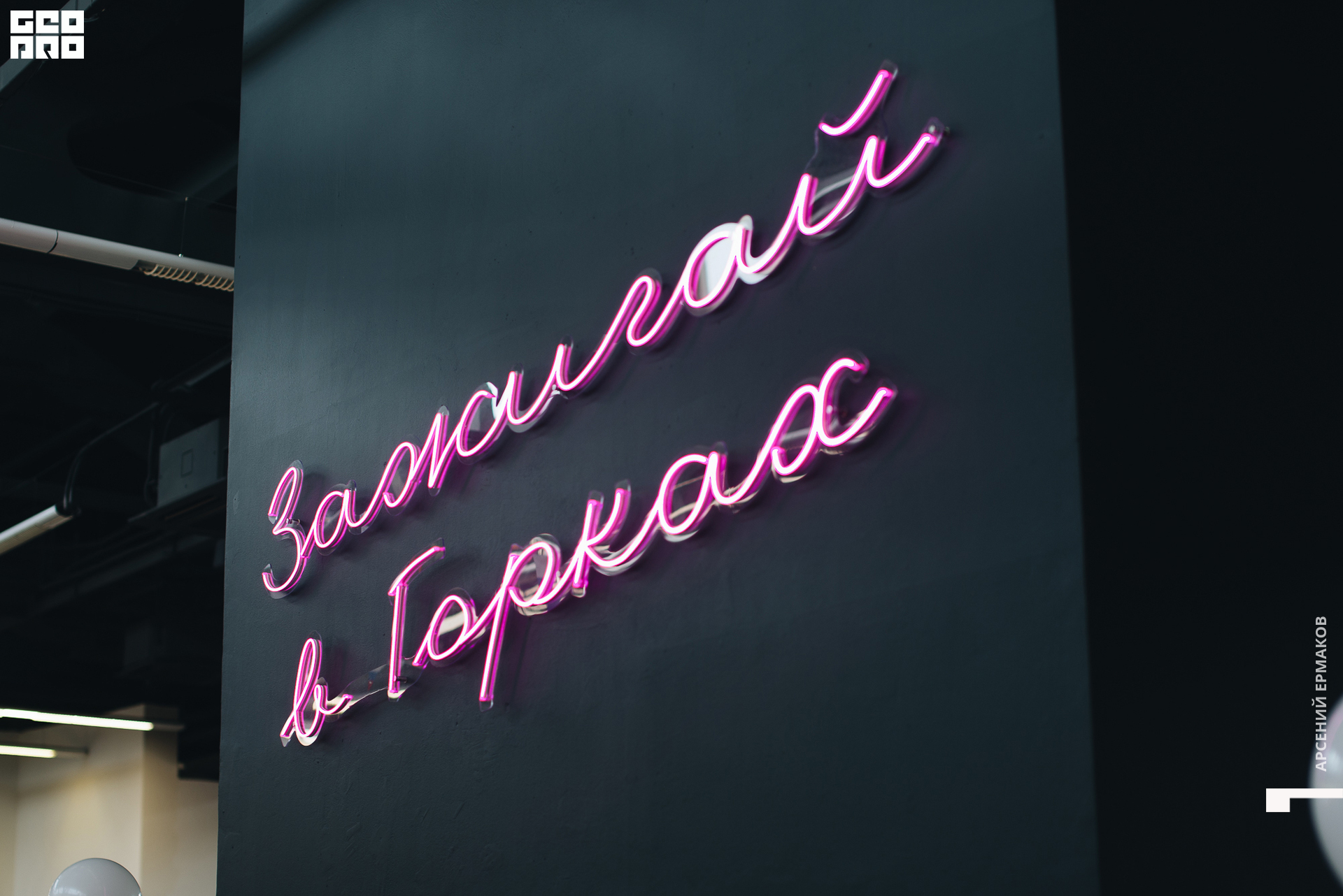 001 2022-08-28-132320_arseniyermakov.jpg