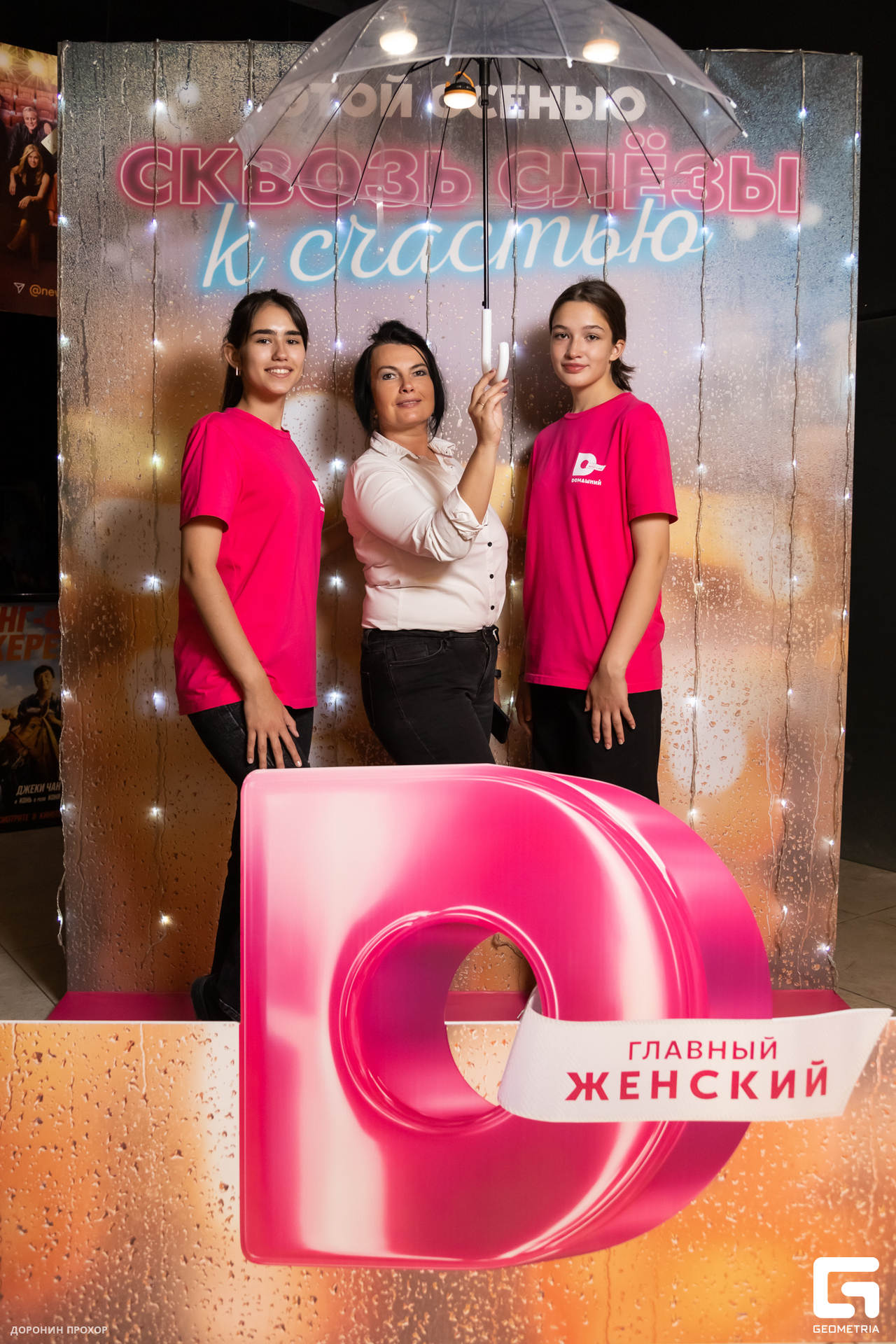 2023.09.02 Домашний 009.jpg