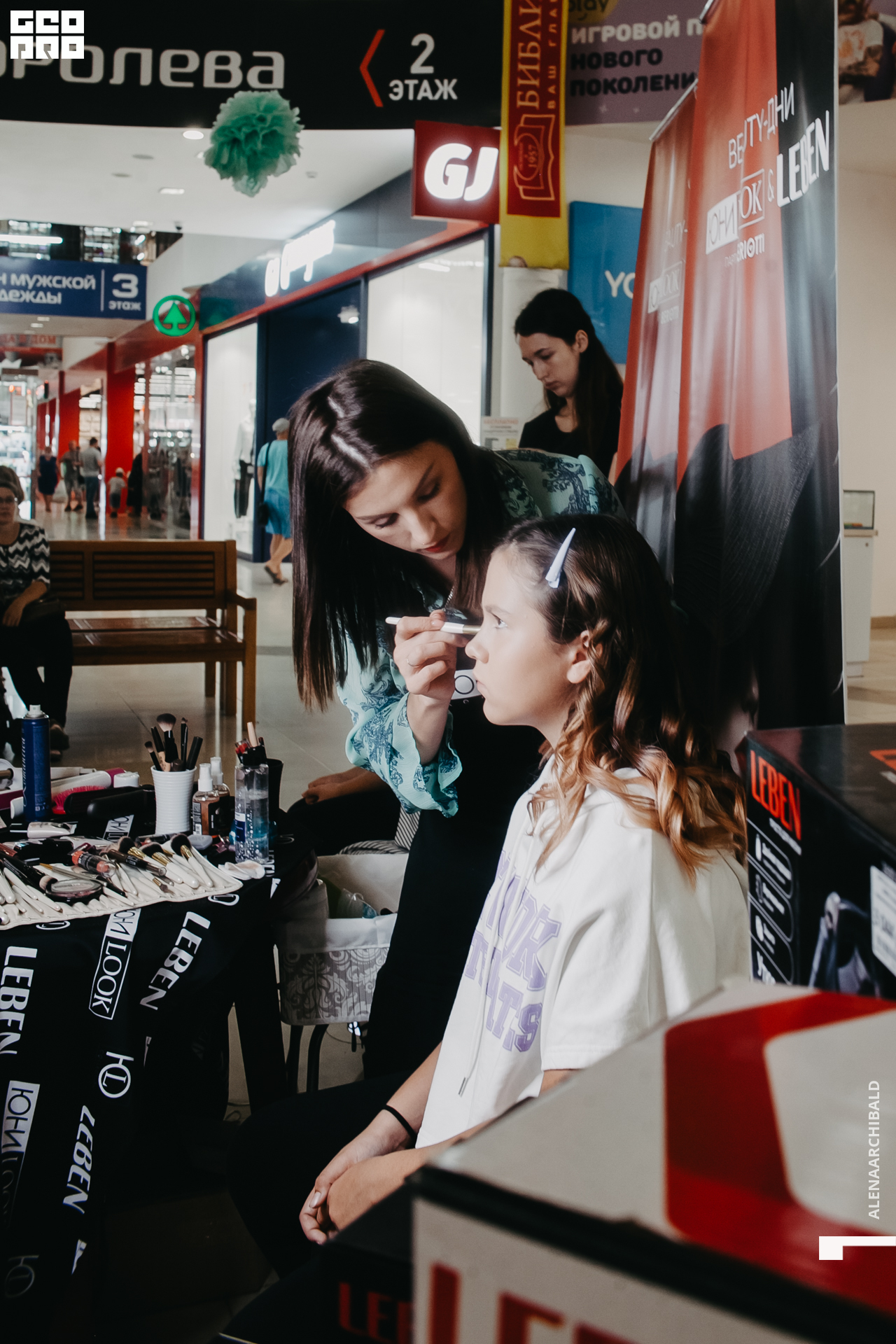 2021-08-21 13-00-07_alenaarchibald045.JPG