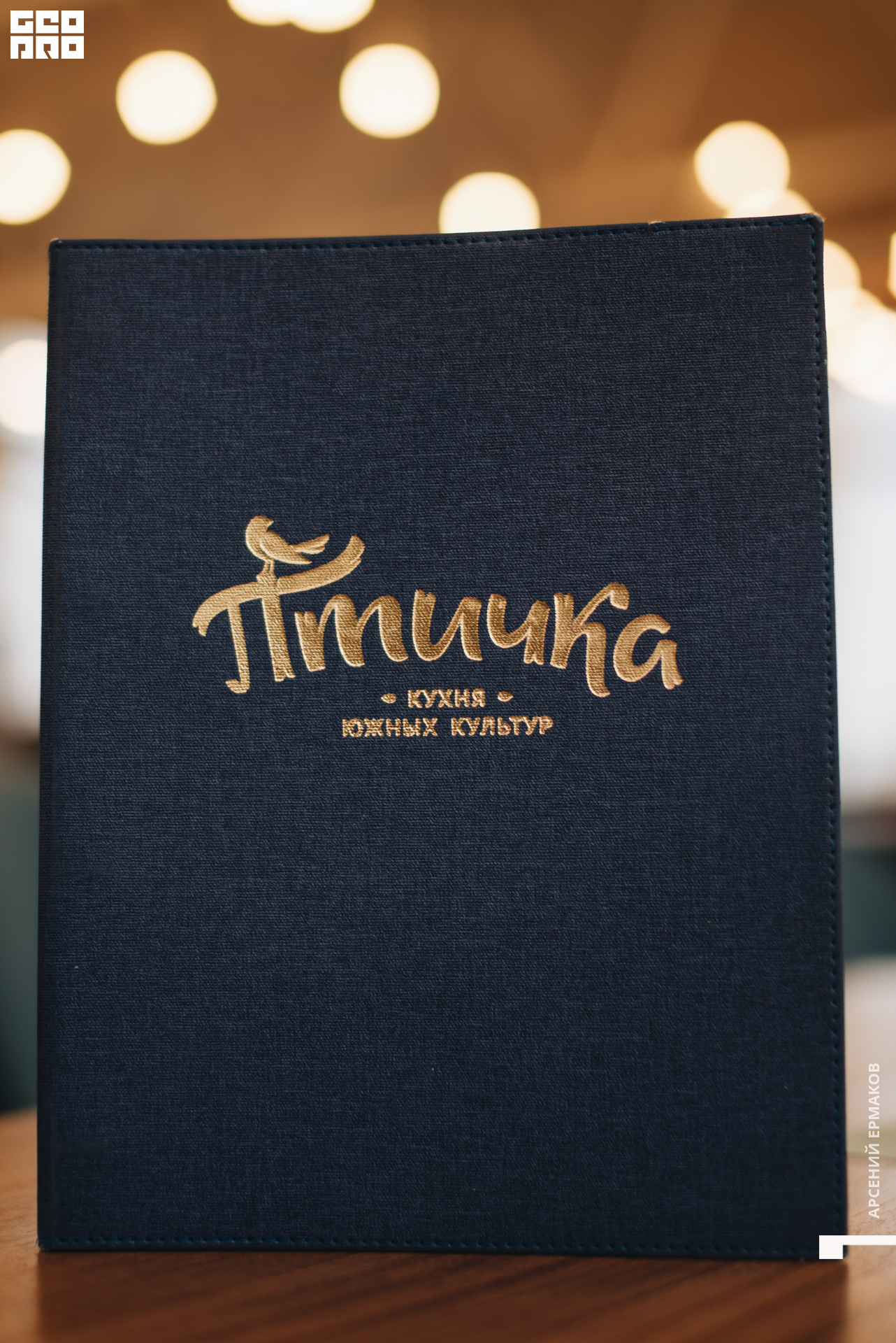 023 2022-06-24-195848_arseniyermakov.jpg