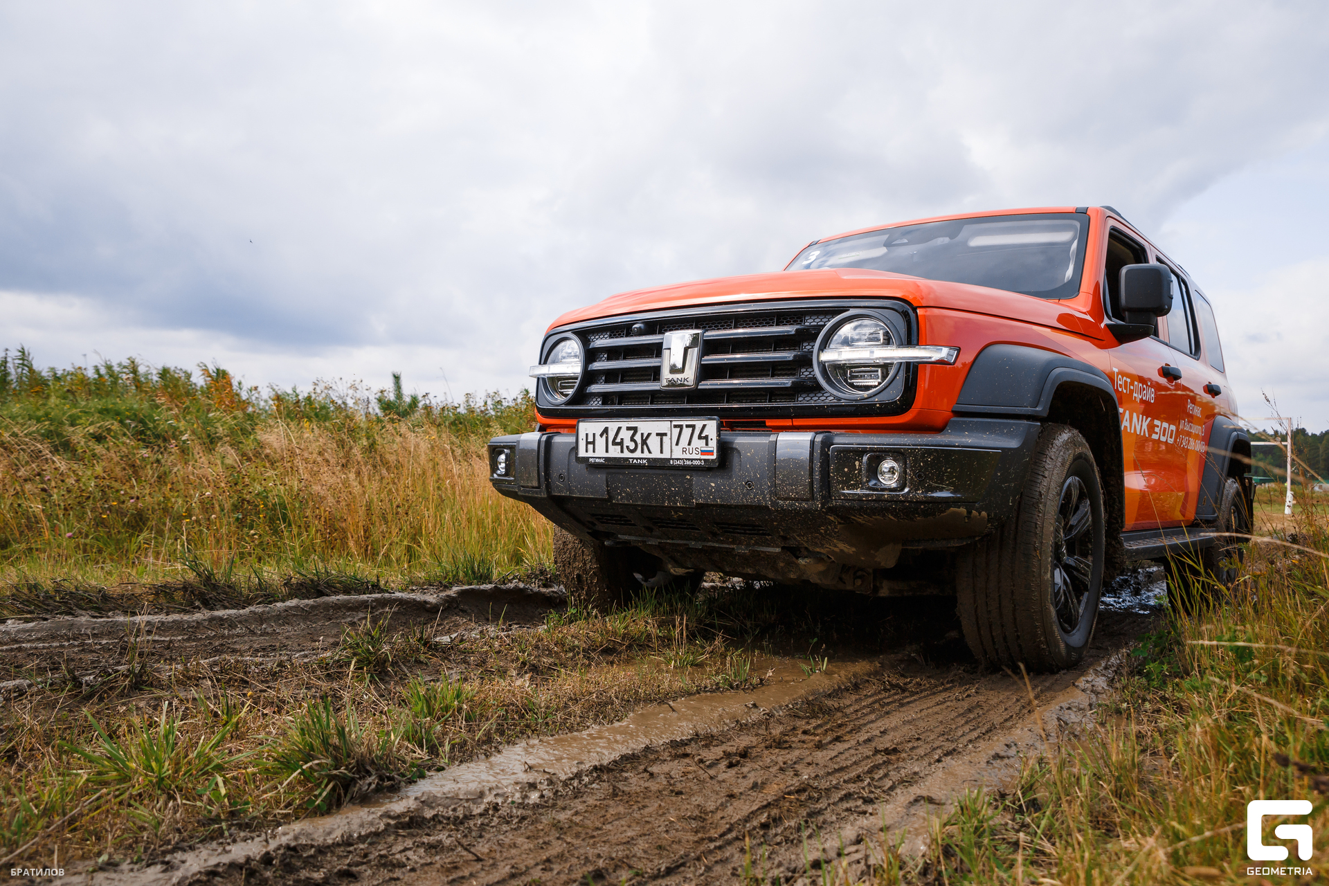 044 - 31_08_24 - 12_08_07 - Bratilov.jpg