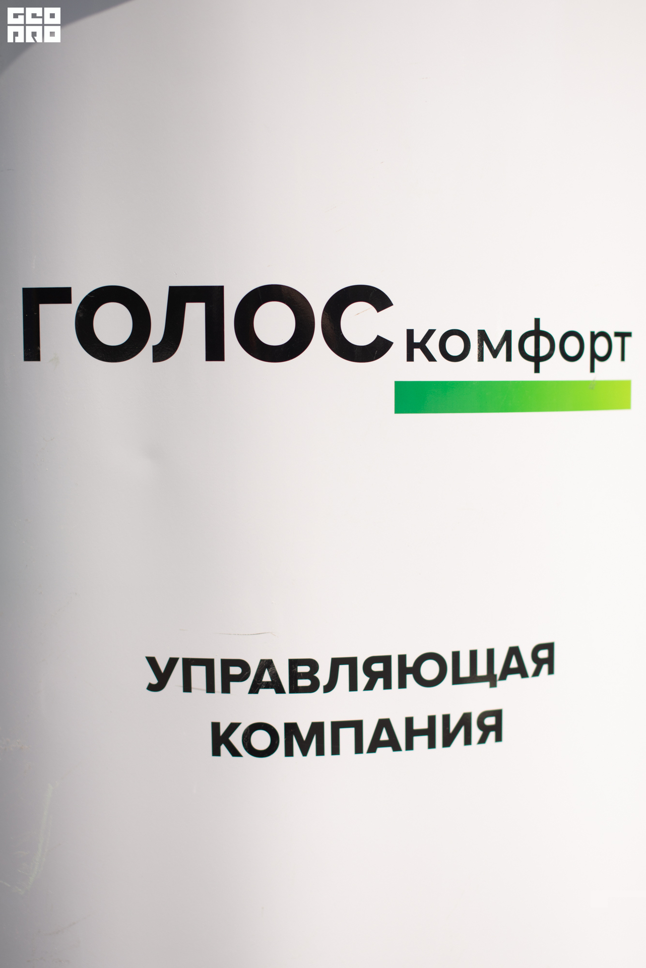 013 2022-06-01-125525_arseniyermakov.jpg