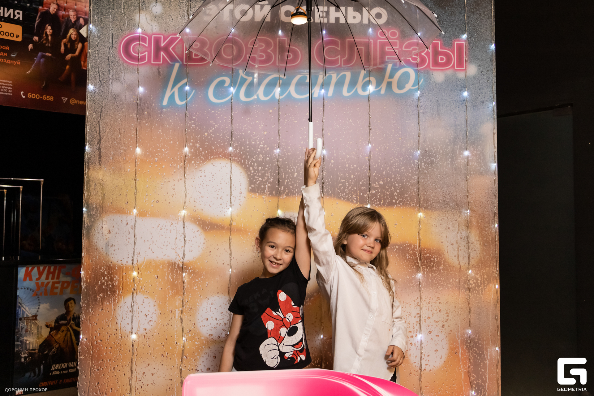 2023.09.02 Домашний 058.jpg