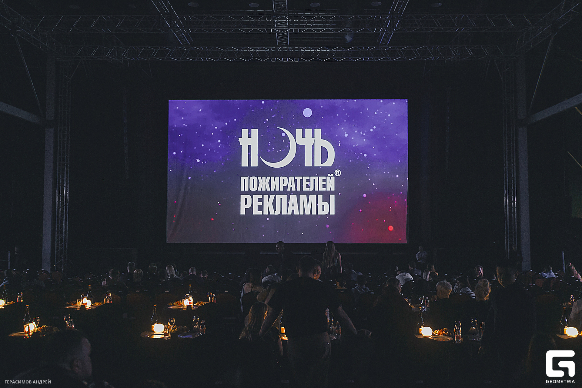 200 Red Arena 8. 02.jpg