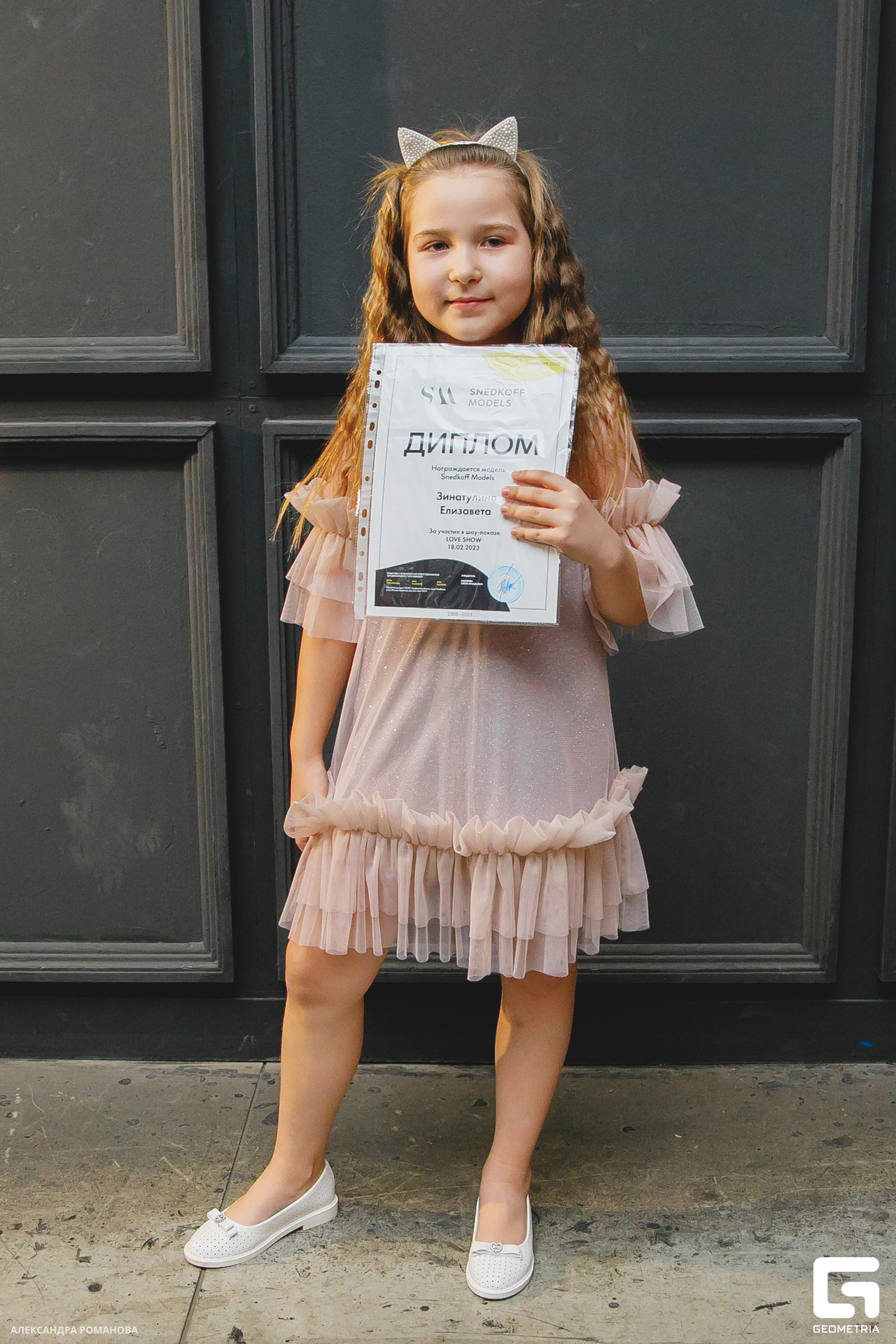 110   022023  231250 .jpg