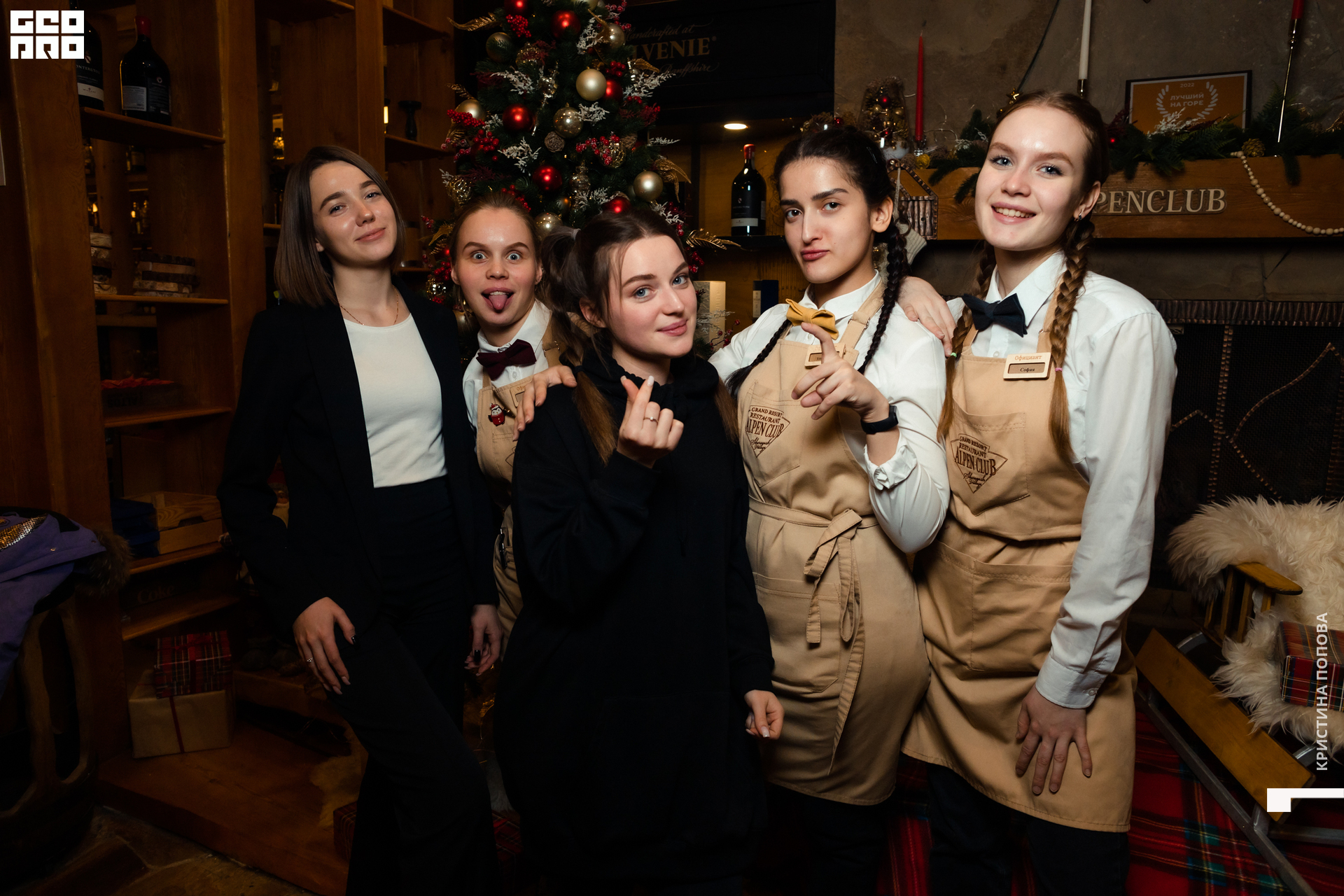 Альпен 23.12.2022-166.jpg