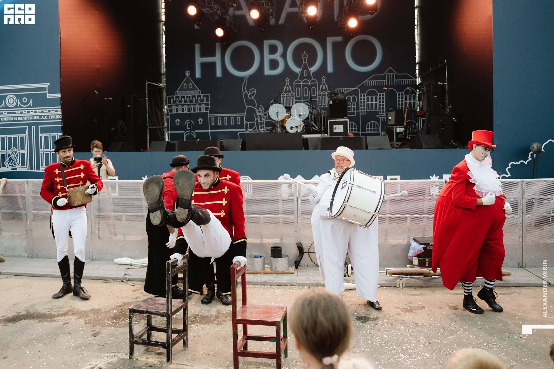 0365 20210821 день города_ALV6963 копия.jpg