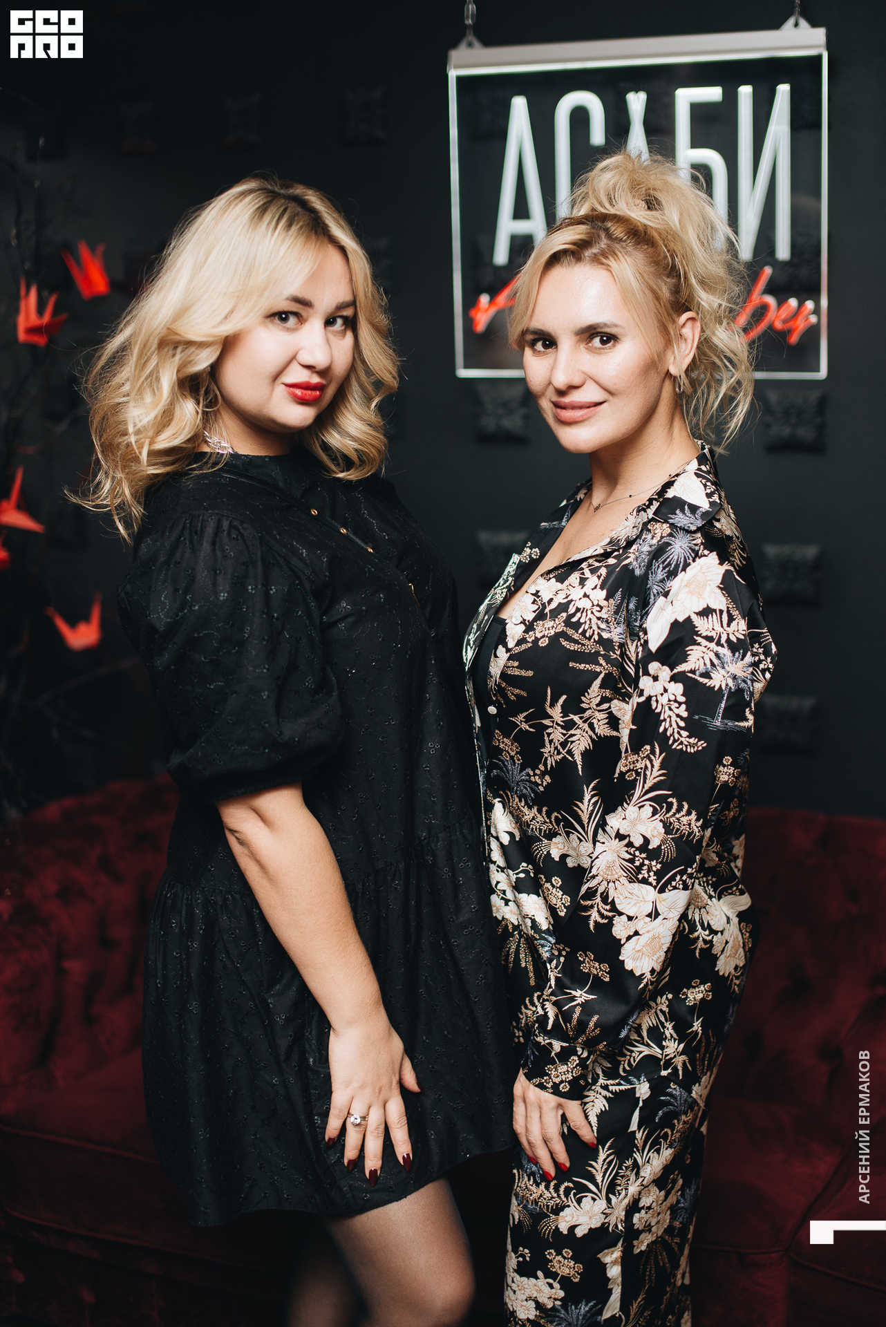 040 2022-09-27-223956_arseniyermakov.jpg