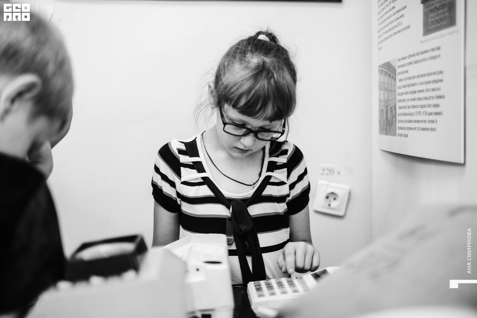 Детский мир00058.jpg