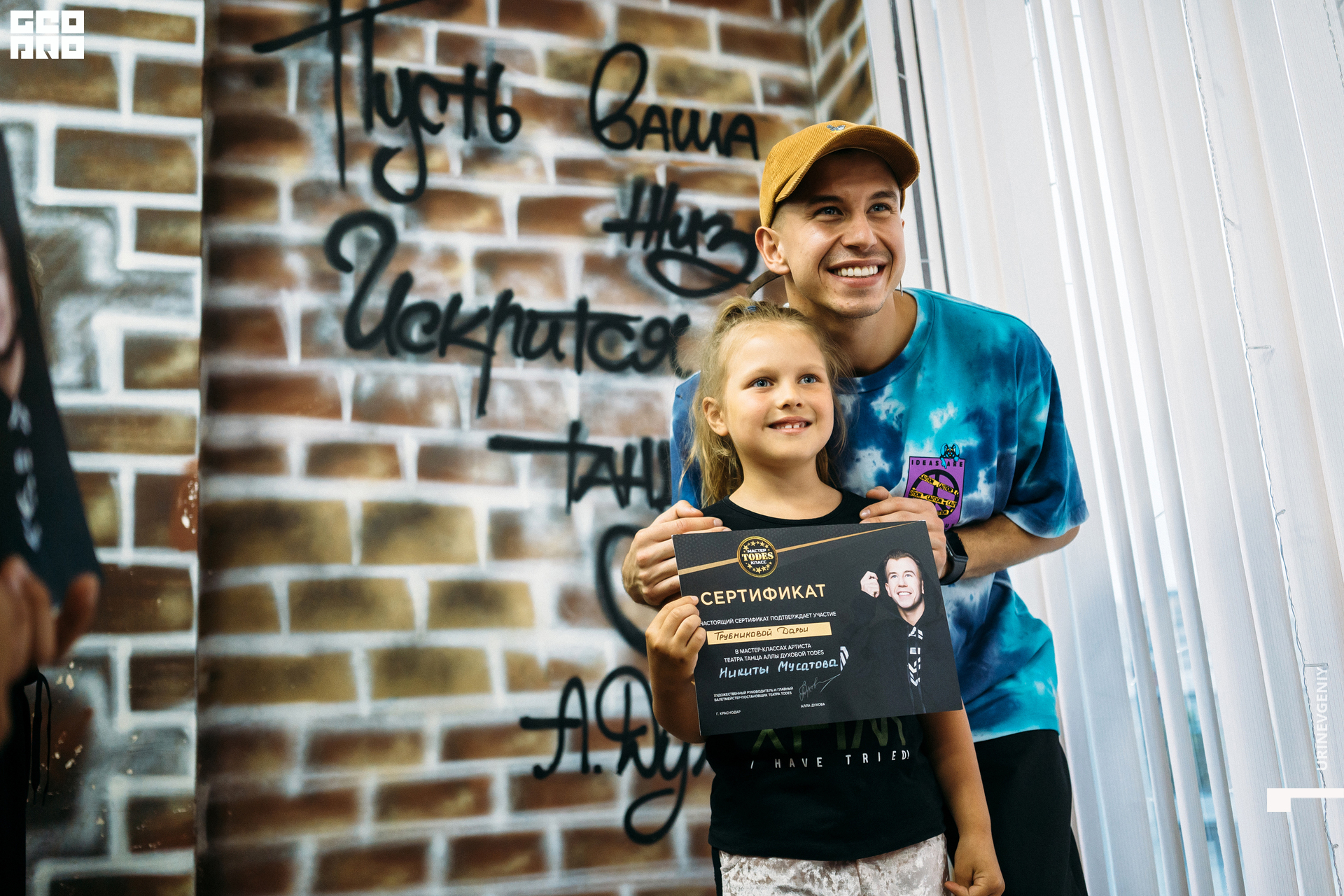 23.05.2021. Todes (149).jpg