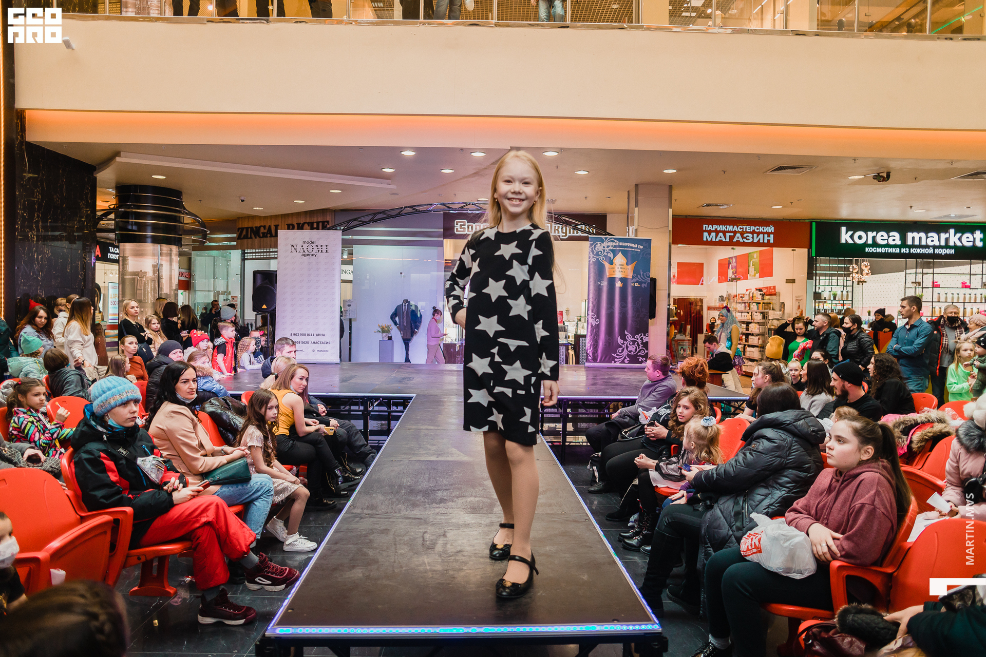 Показ Naomi Сити Молл 14.03.2021_021.jpg
