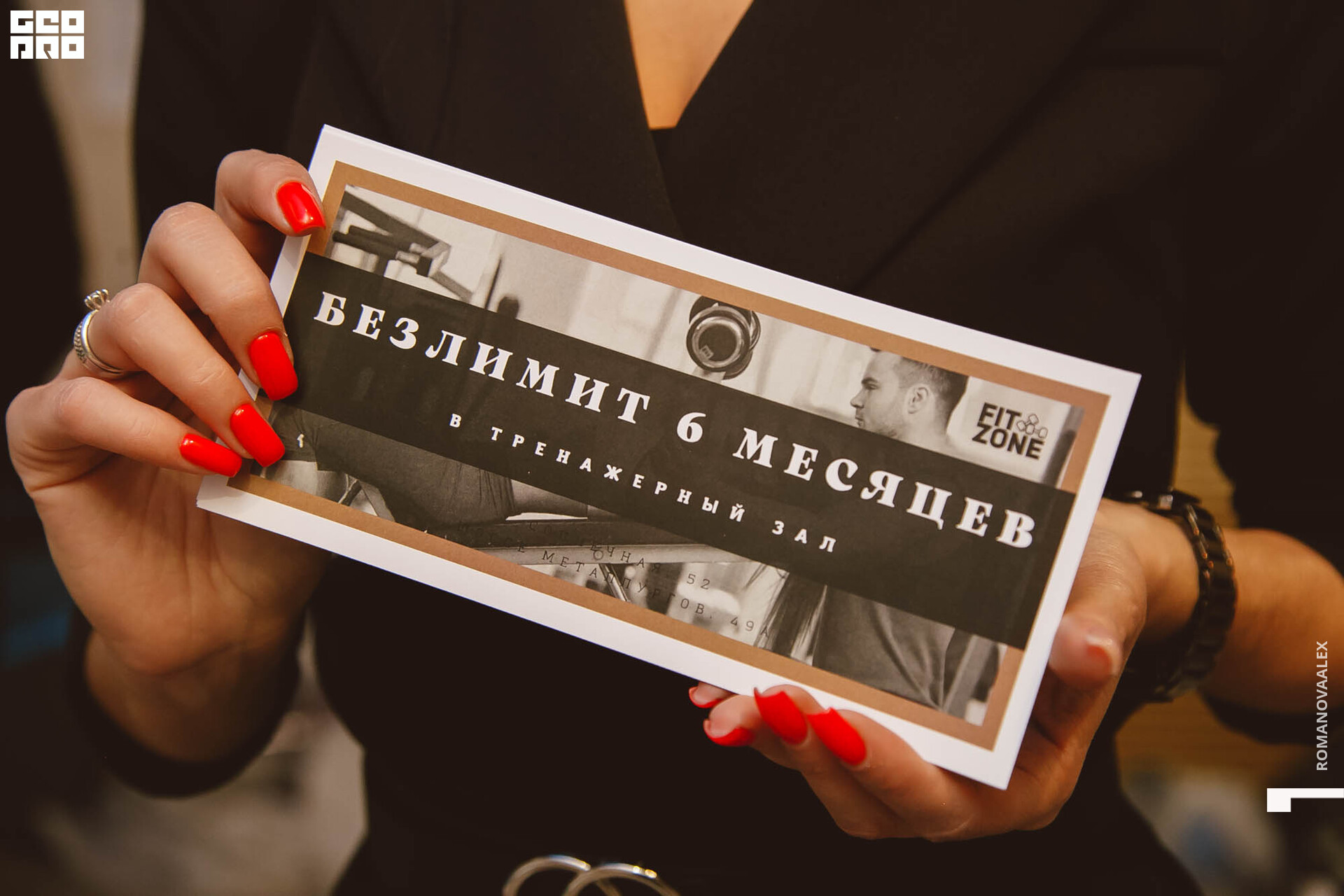 168 211127  122652 _ale_romanova.jpg