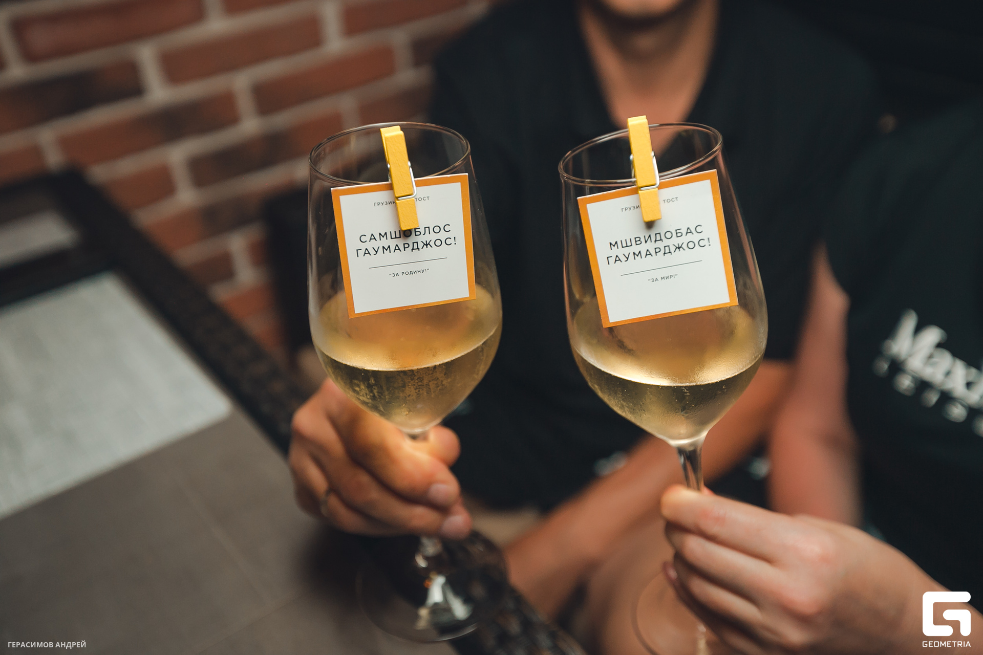 014 Гостидзе 1.08.jpg