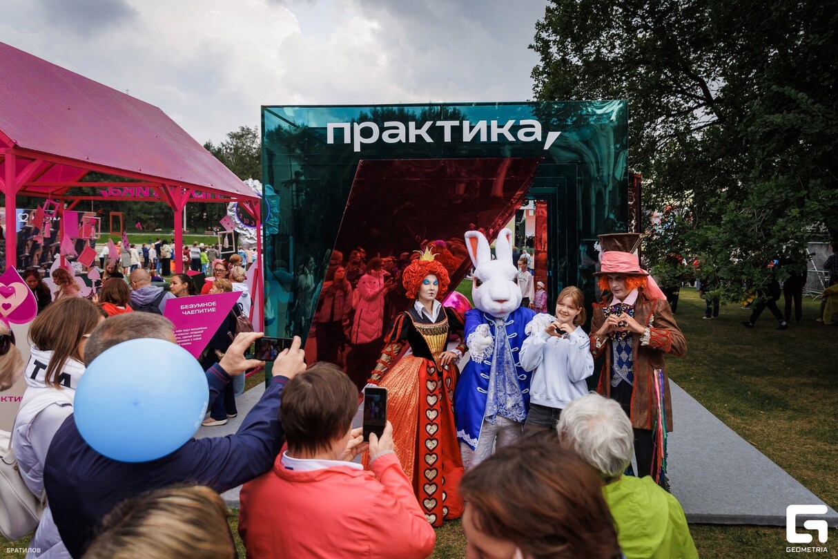 Бренд зона Практика на Дне Города 29