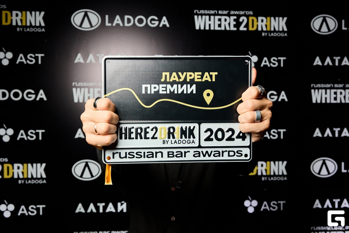 Afterparty Where2Drink 10