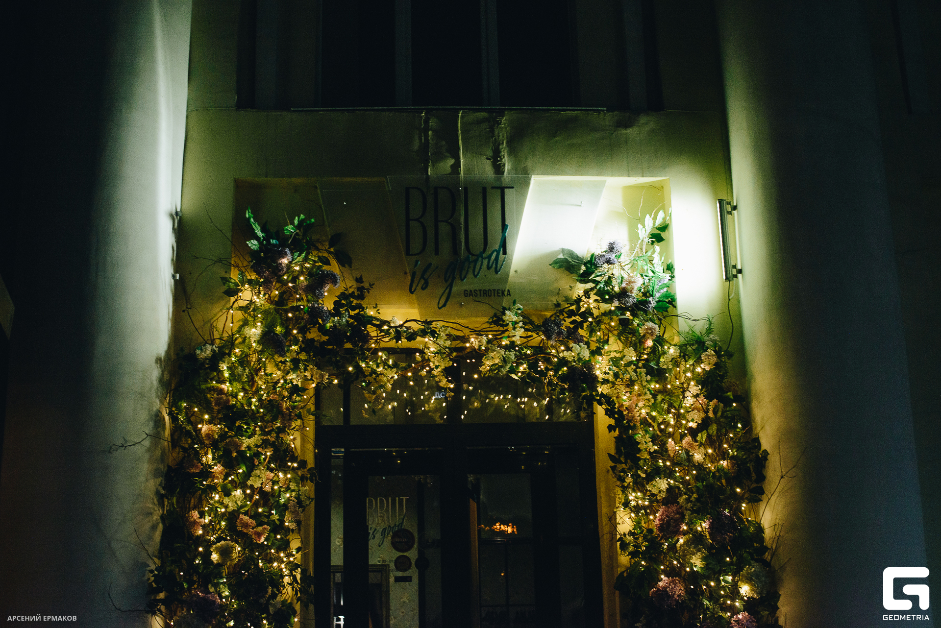 001 05082023_05082023_ermakov.jpg