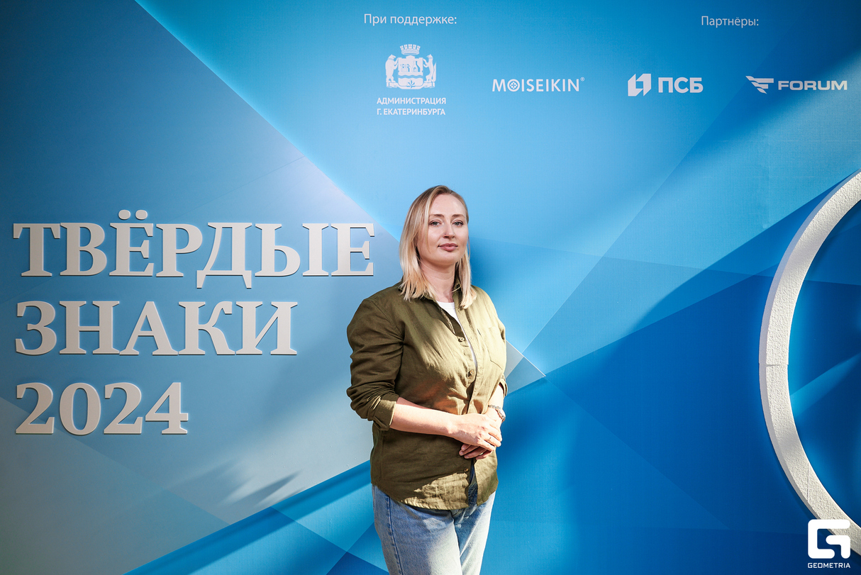 Гости премии "Твёрдые знаки" 27