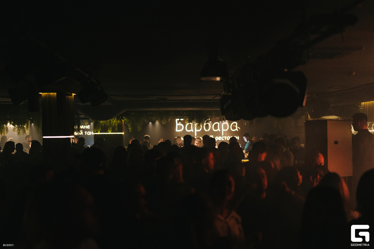 Weekend Party 22