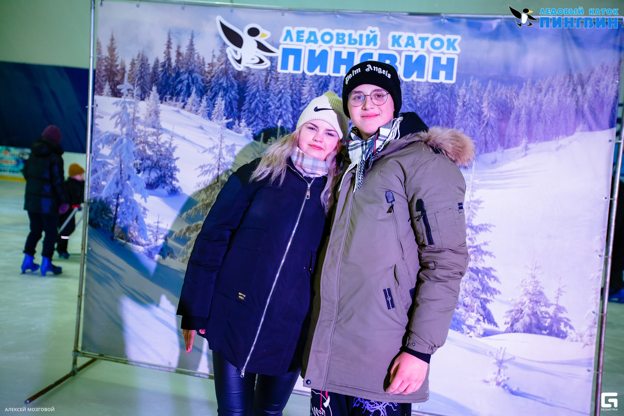 Выходные на катке "Пингвин" 30