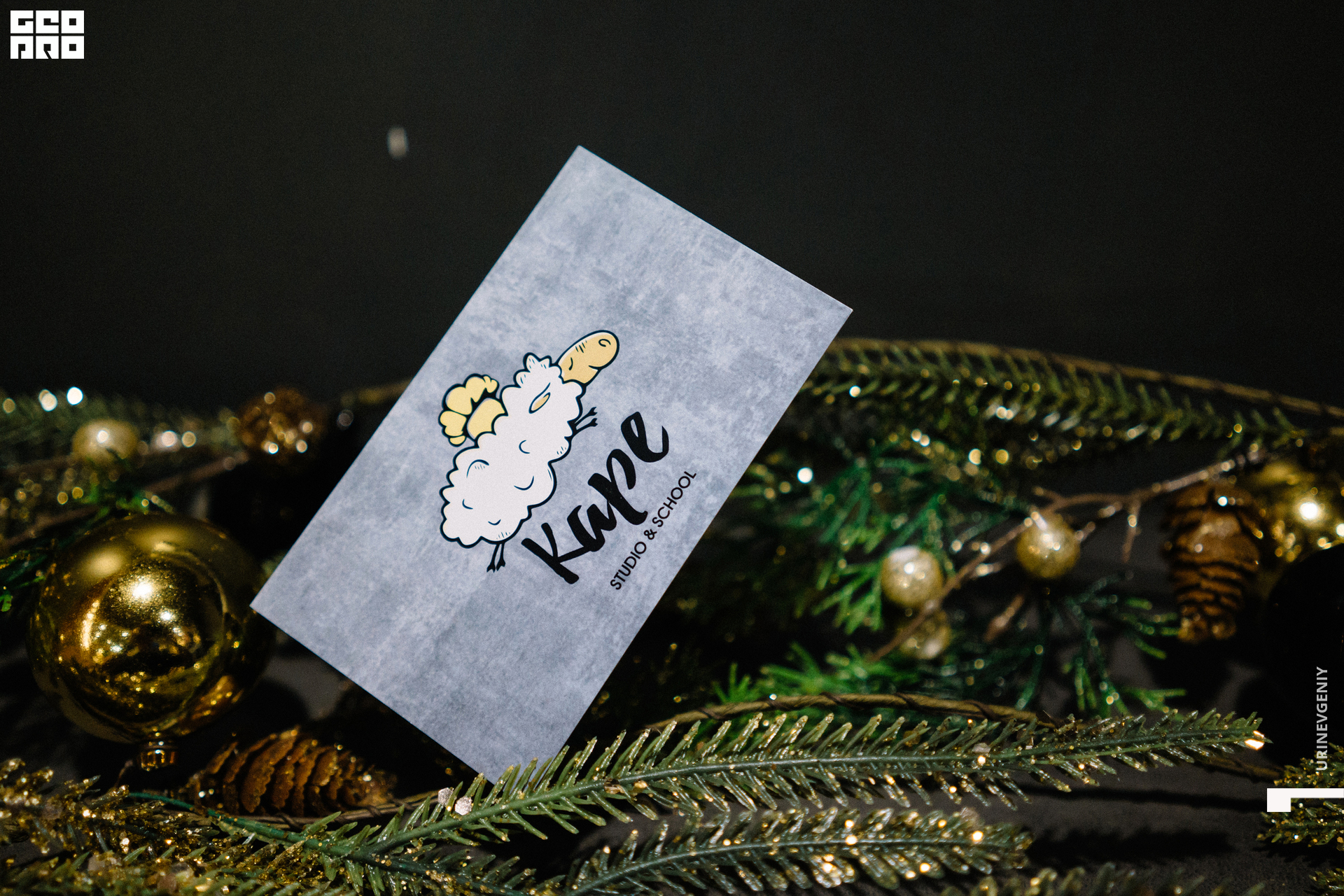 09.12.2021. Каре (44).jpg