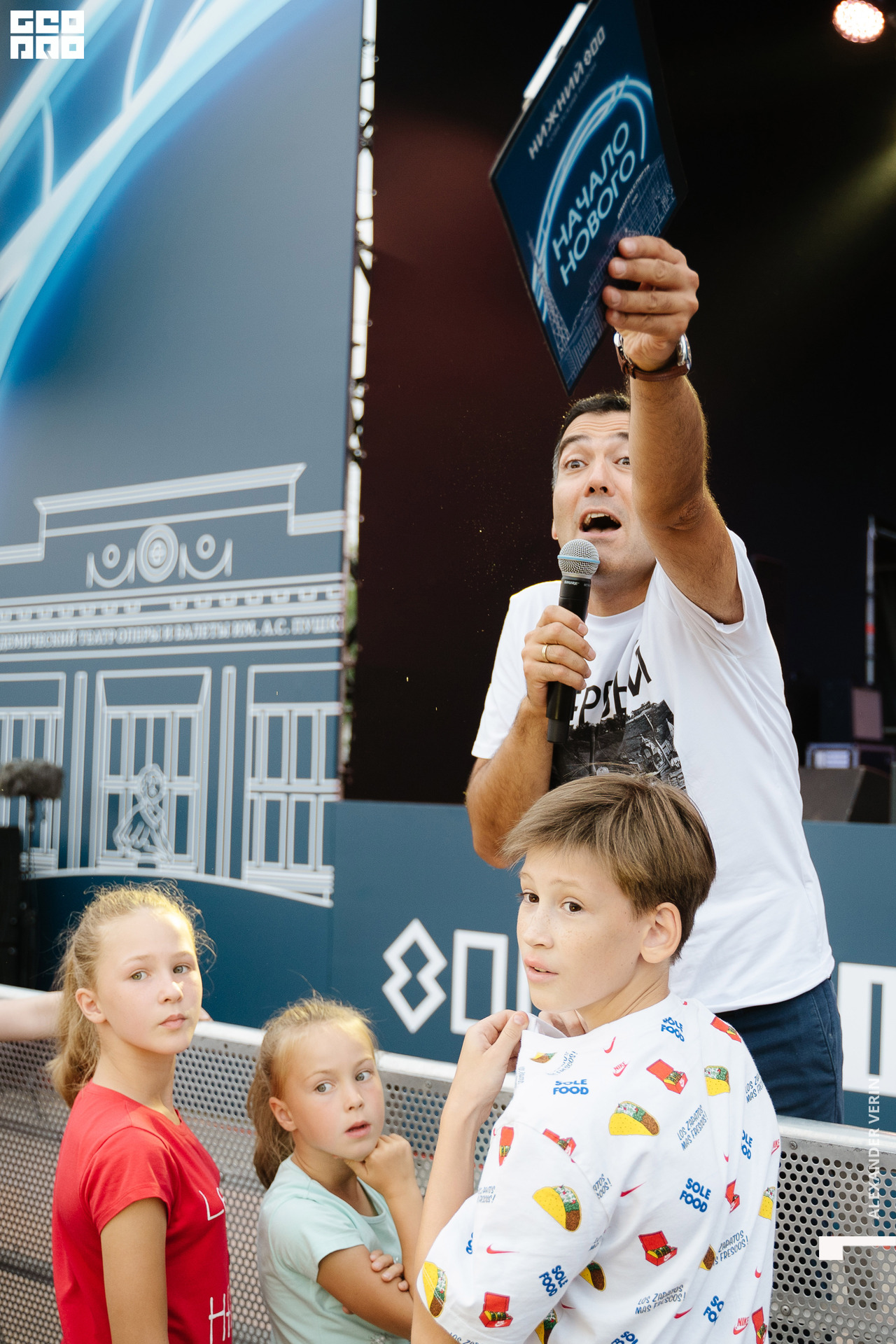 0318 20210821 день города_ALV6529 копия.jpg