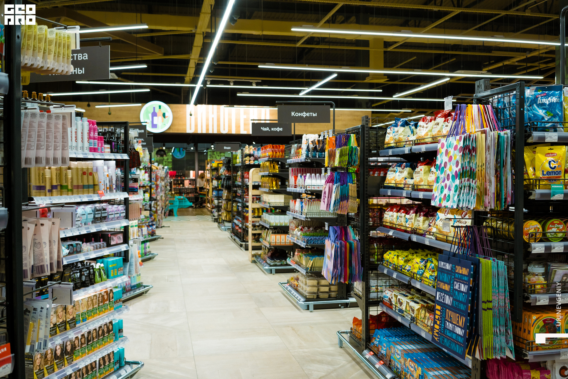 05.02.2021. Табрис (83).jpg