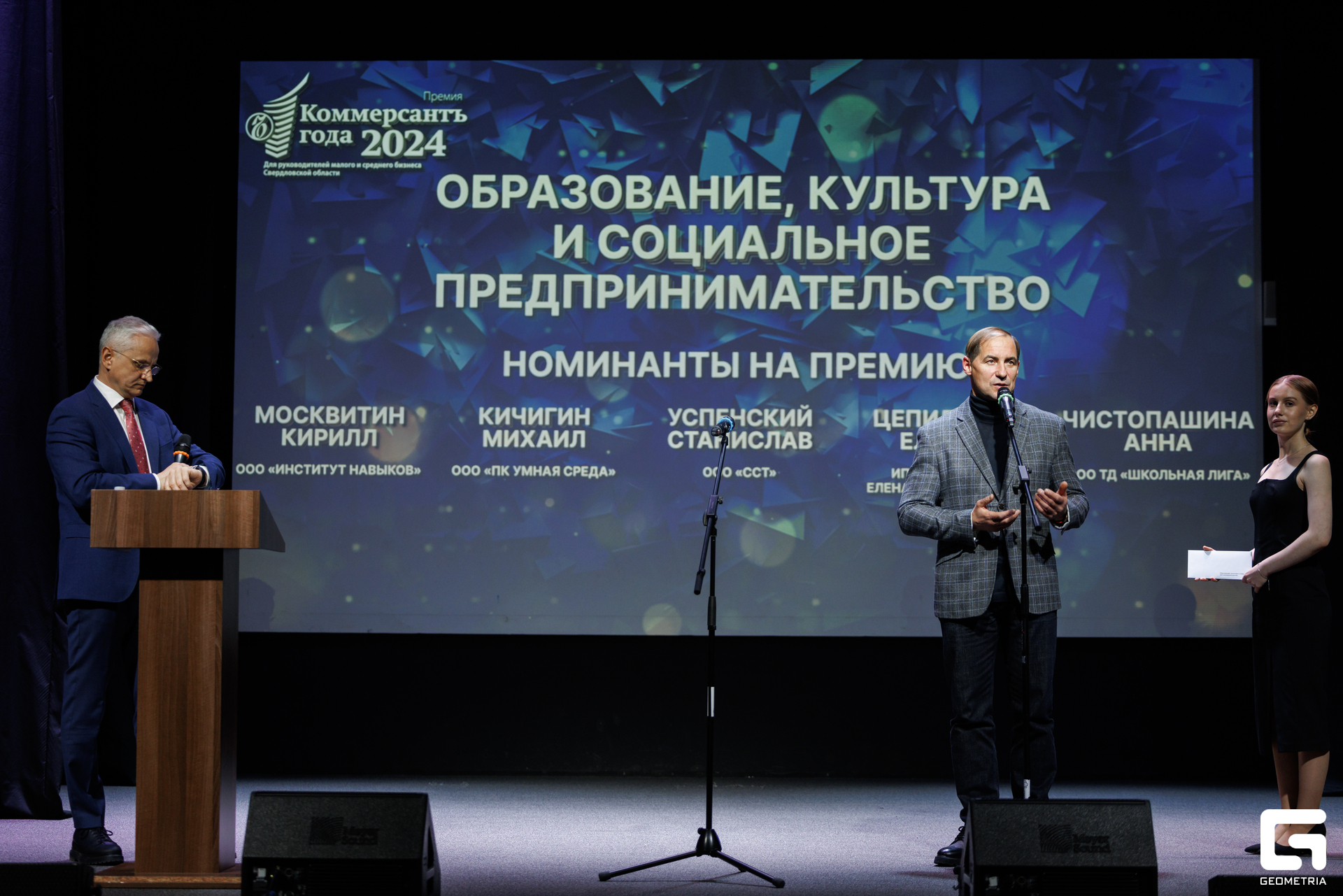 207-181024-1810 Комерсант-Михайлов.jpg