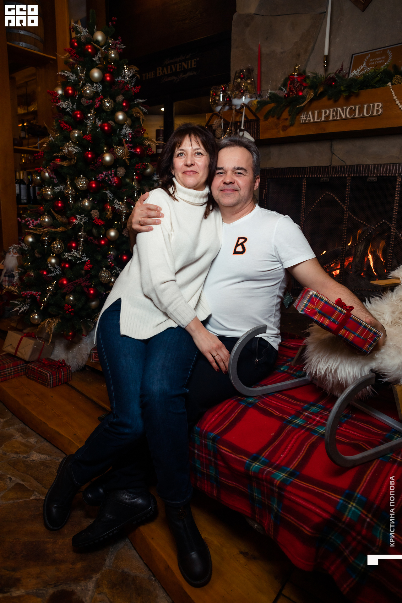 Альпен 24.12.2022-12.jpg