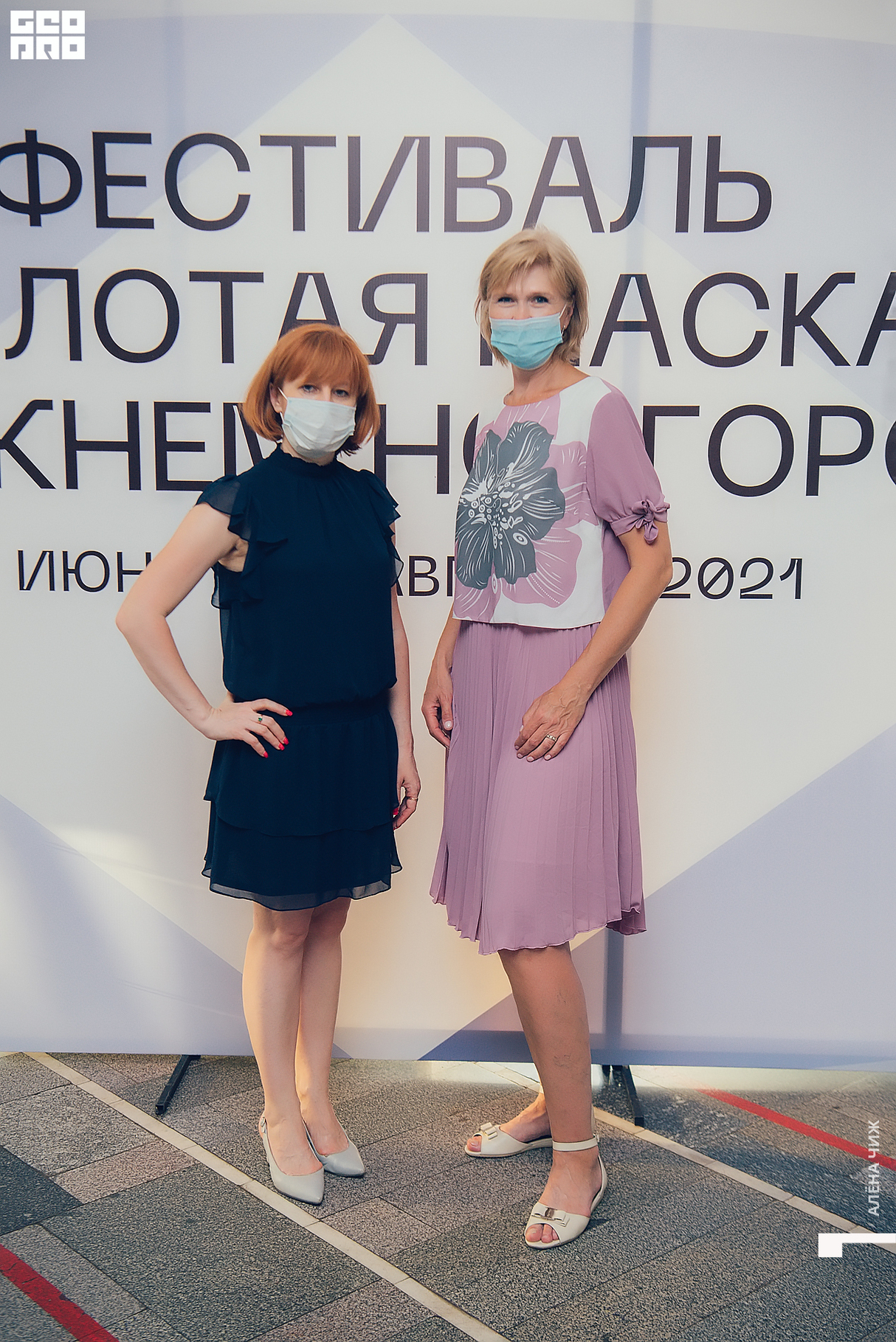 Открытие фестиваля «Золотая маска» 23