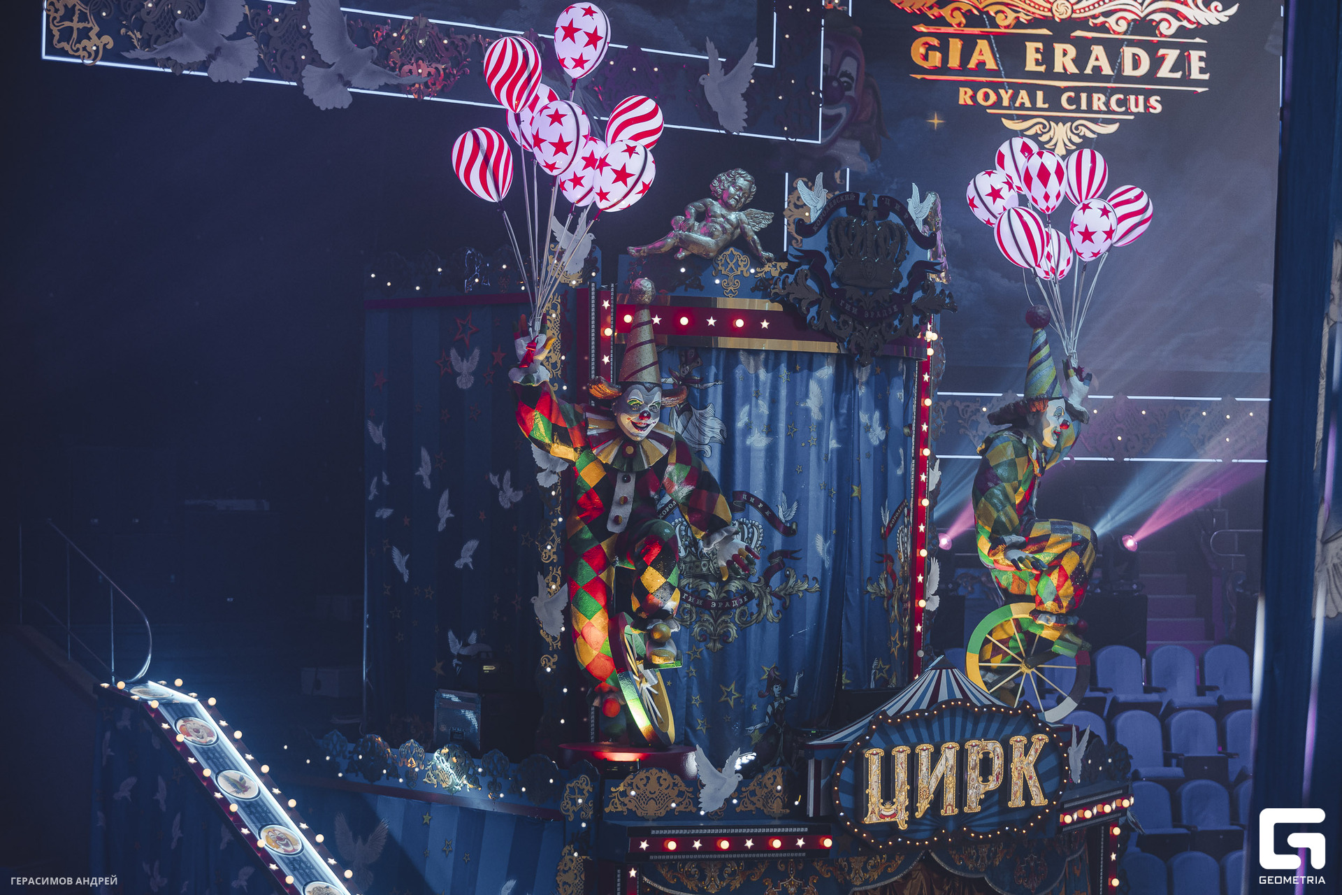 015 Цирк 29. 05.jpg