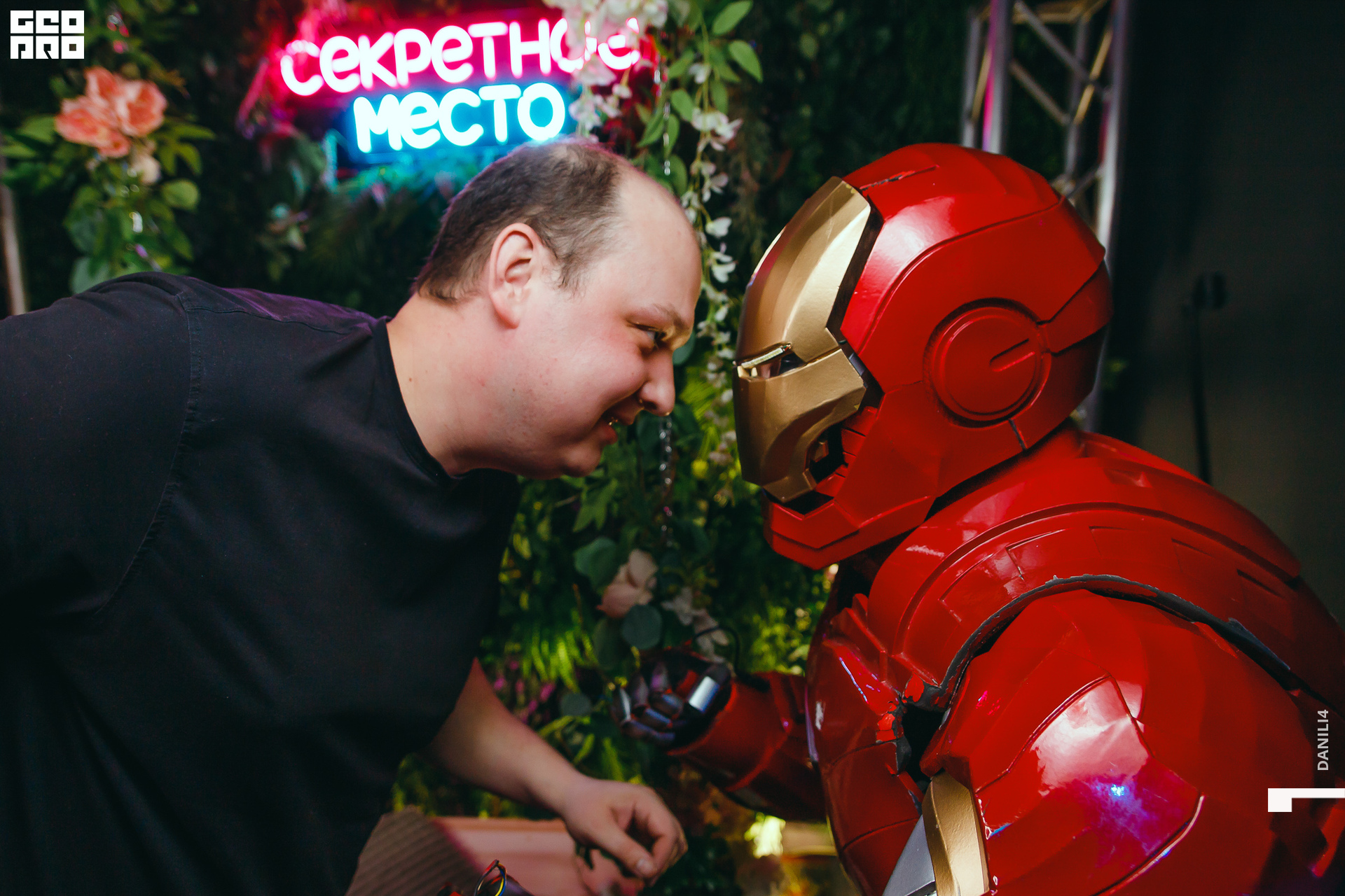 Секретное место 07.03.2021_048.jpg