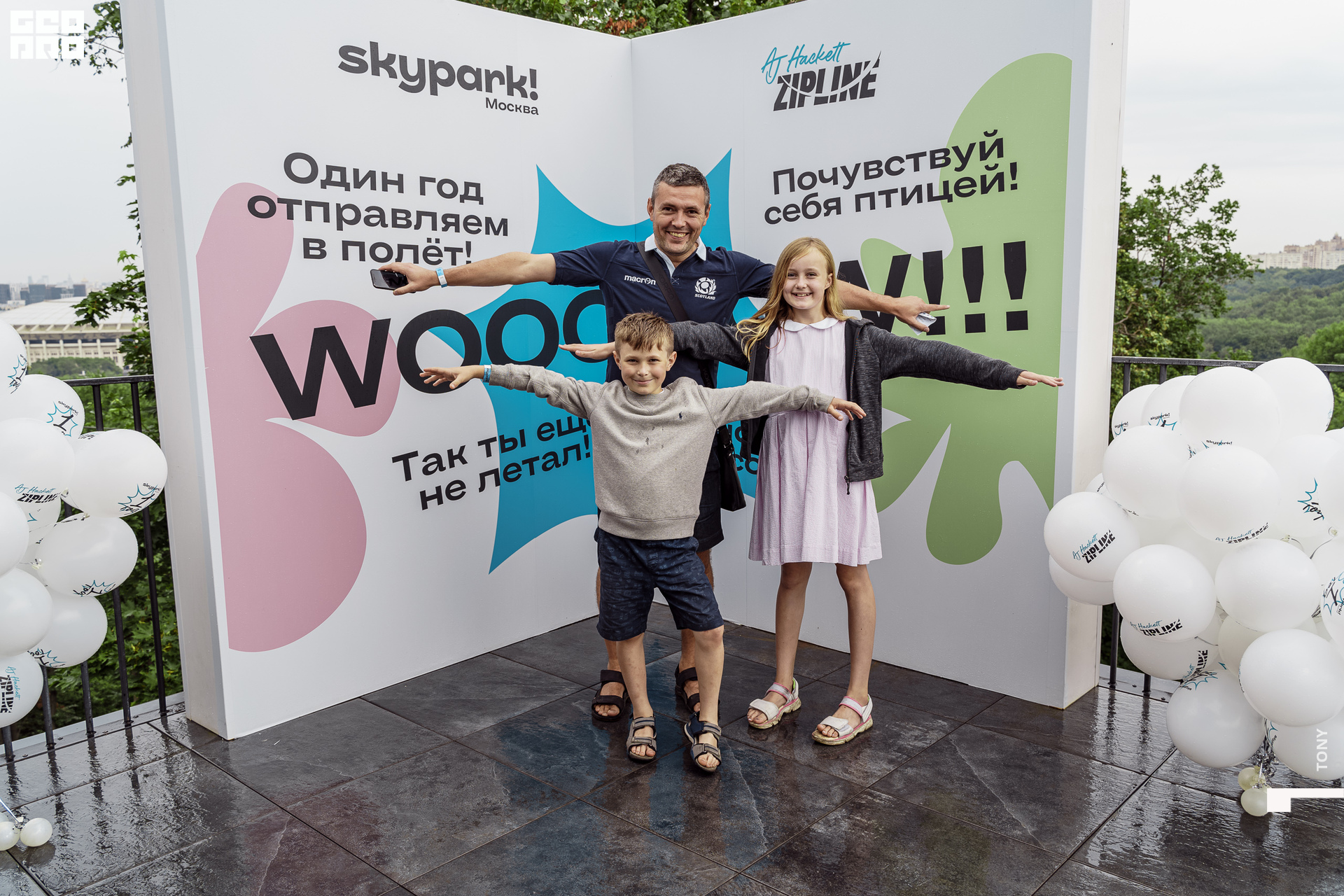 Зиплайн 118.jpg