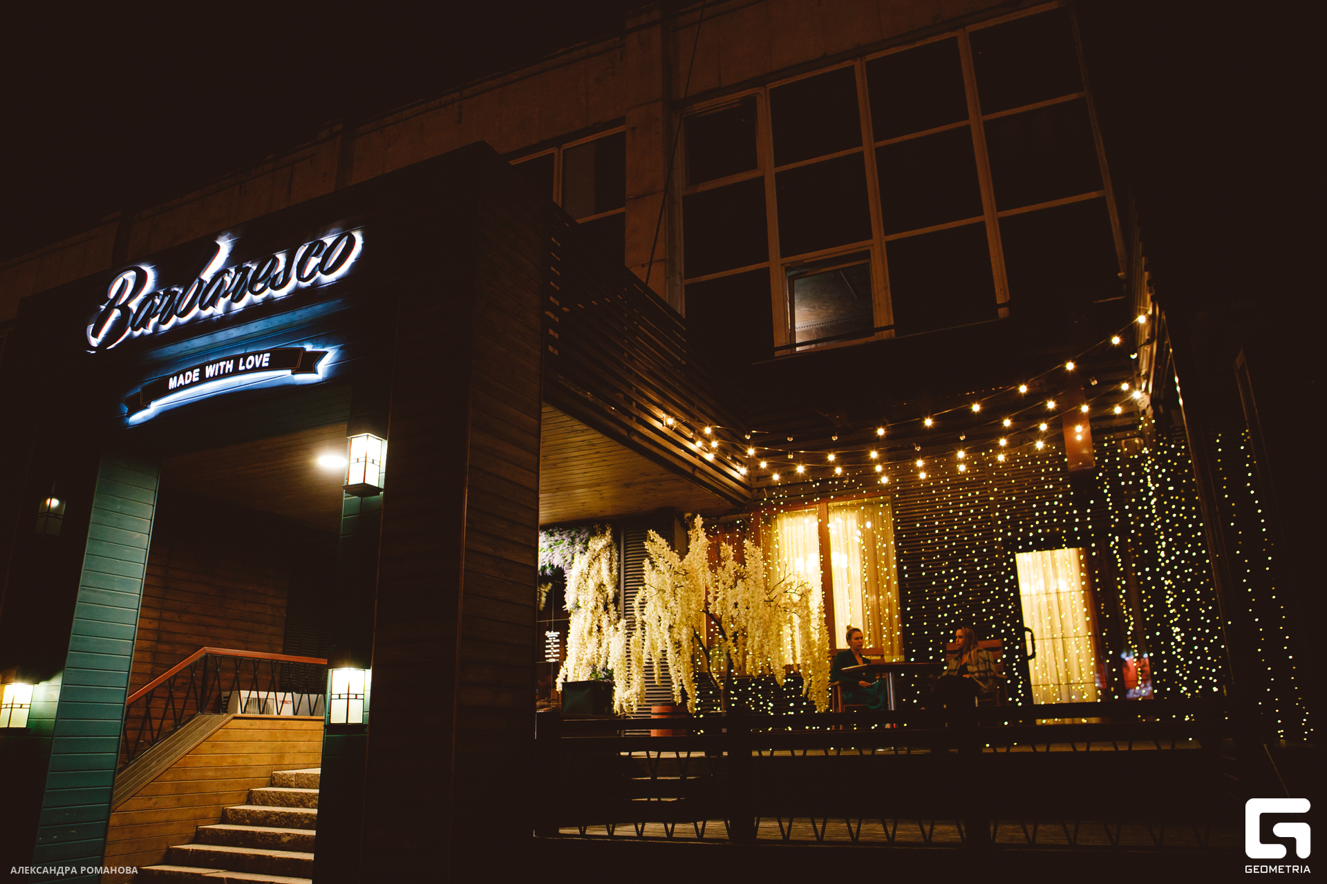 001 2023-08-11  Романова.jpg