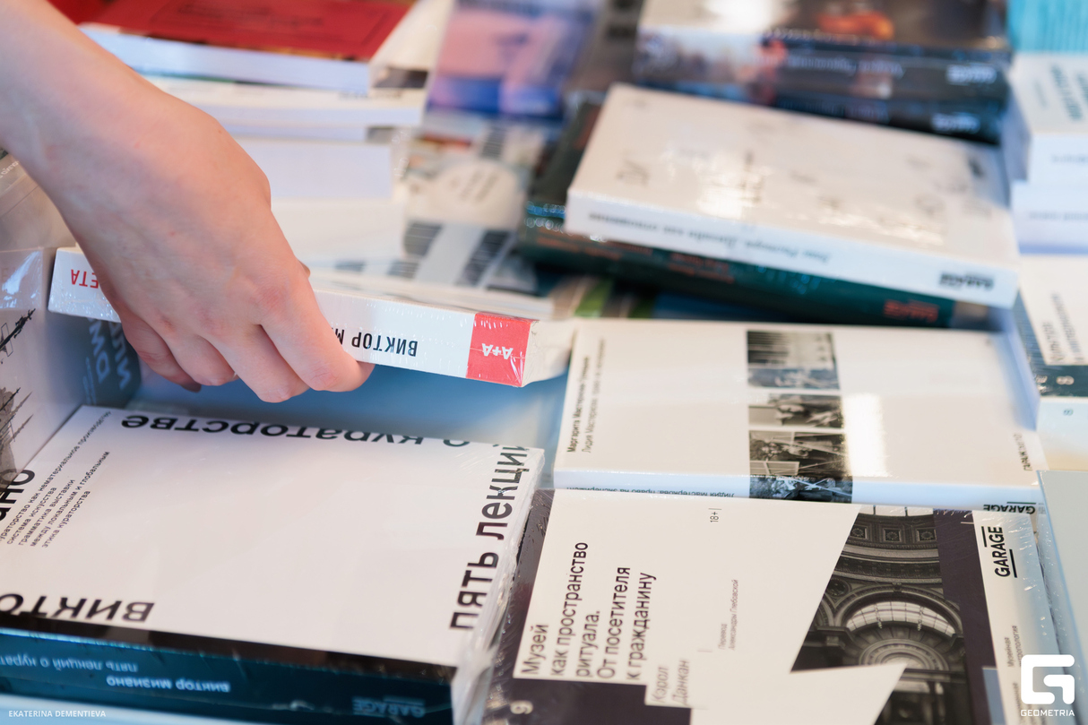 Щедрый книжный 19