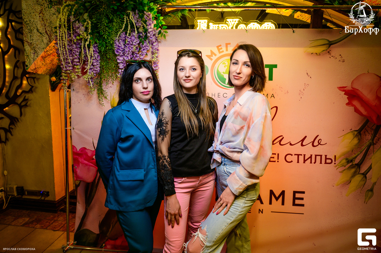 Суббота в ресторане "БирХофф" 13