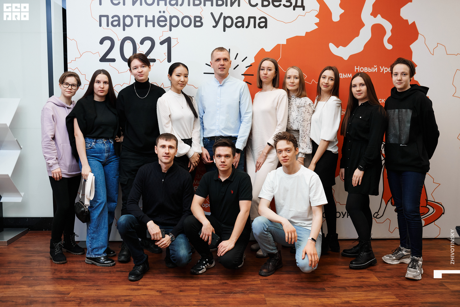 027_24-11-21_9-54 _Zhivotinsky.jpg