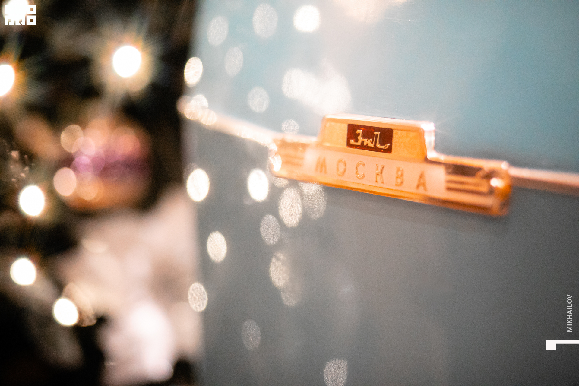 081-18-12-2020-18-20-18.12.20 -  ХС - Михайлов - 1920.jpg