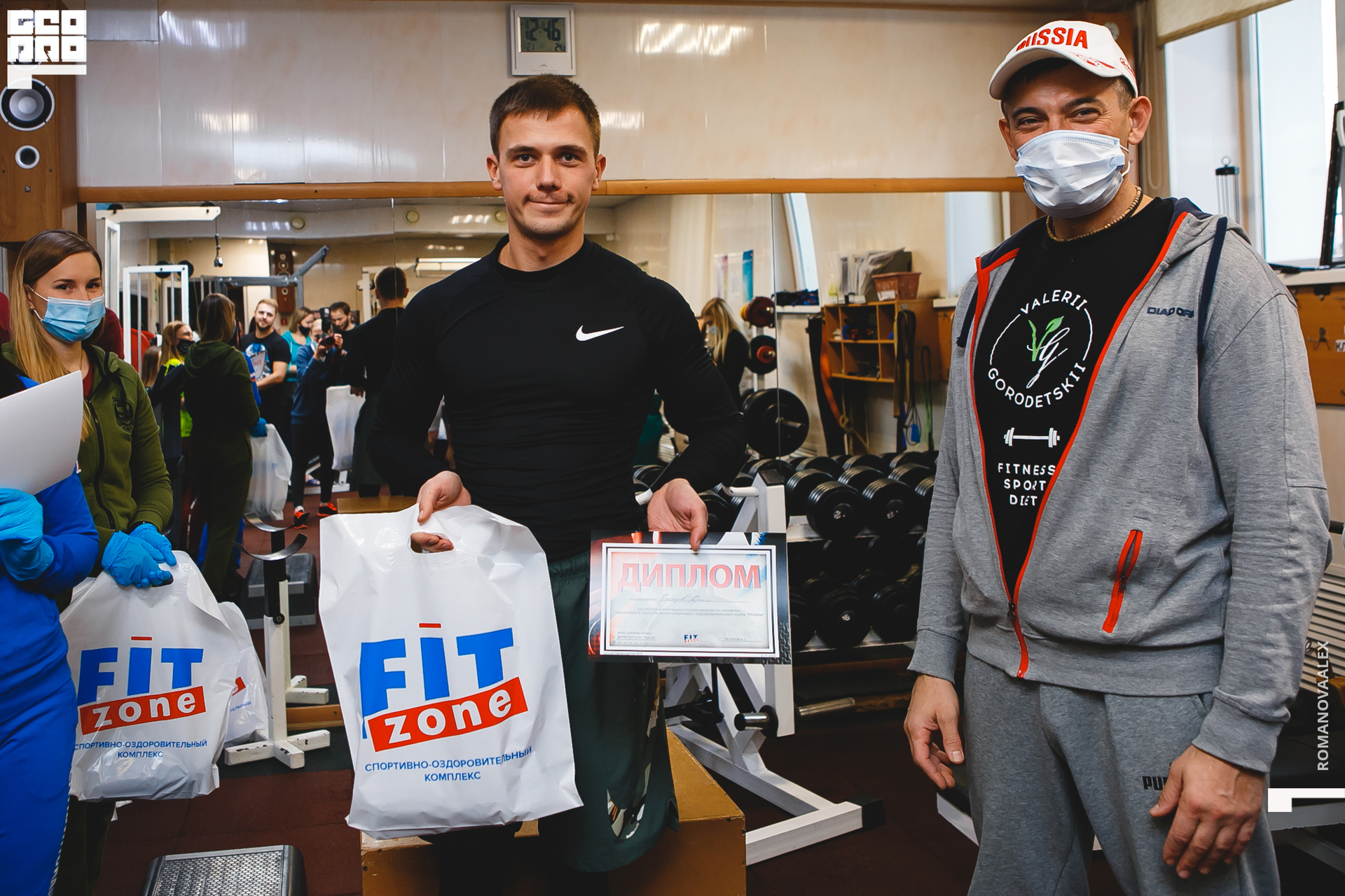 206201121 125905_Романова.jpg